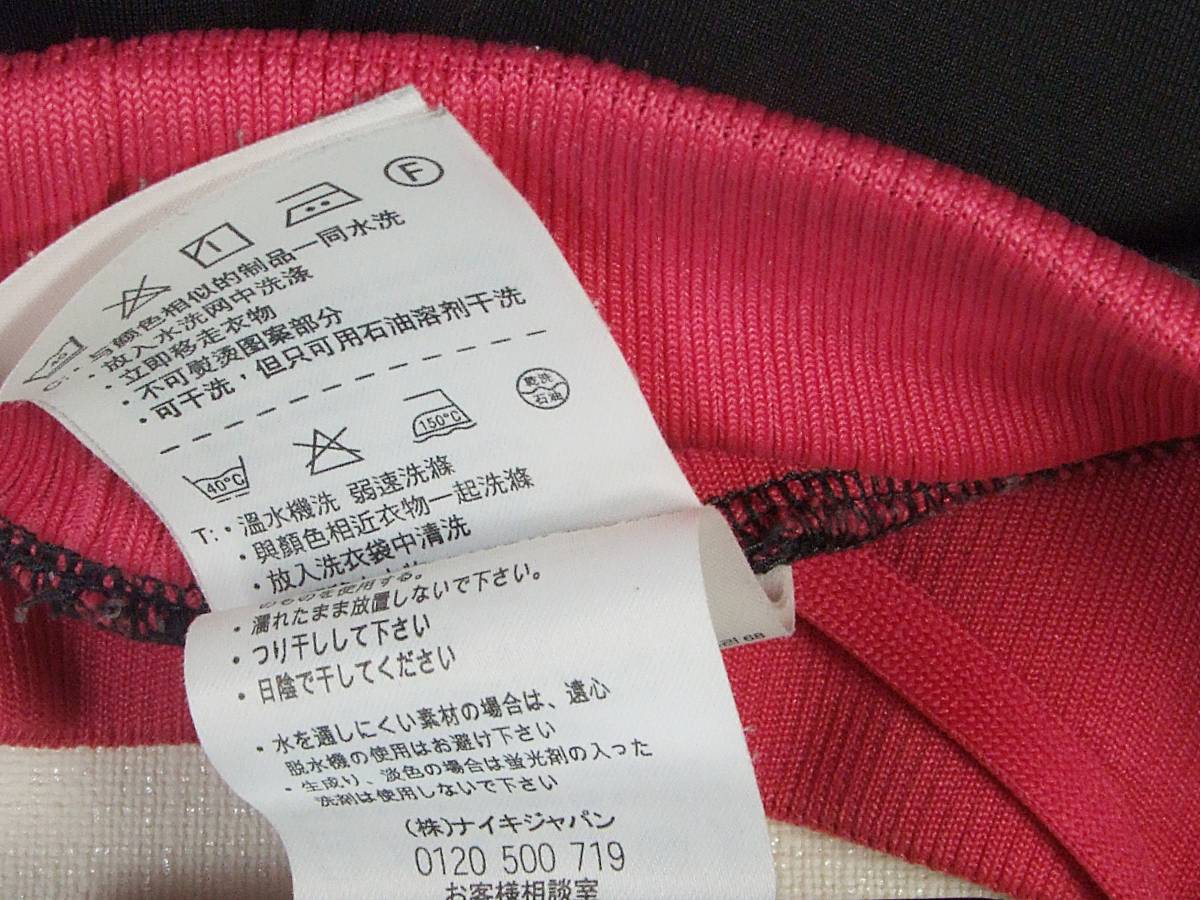 ヤフオク Nike ナイキ ジャージ セットアップ レディース ヤフオク Nike ナイキ ジャージ セットアップ レディース