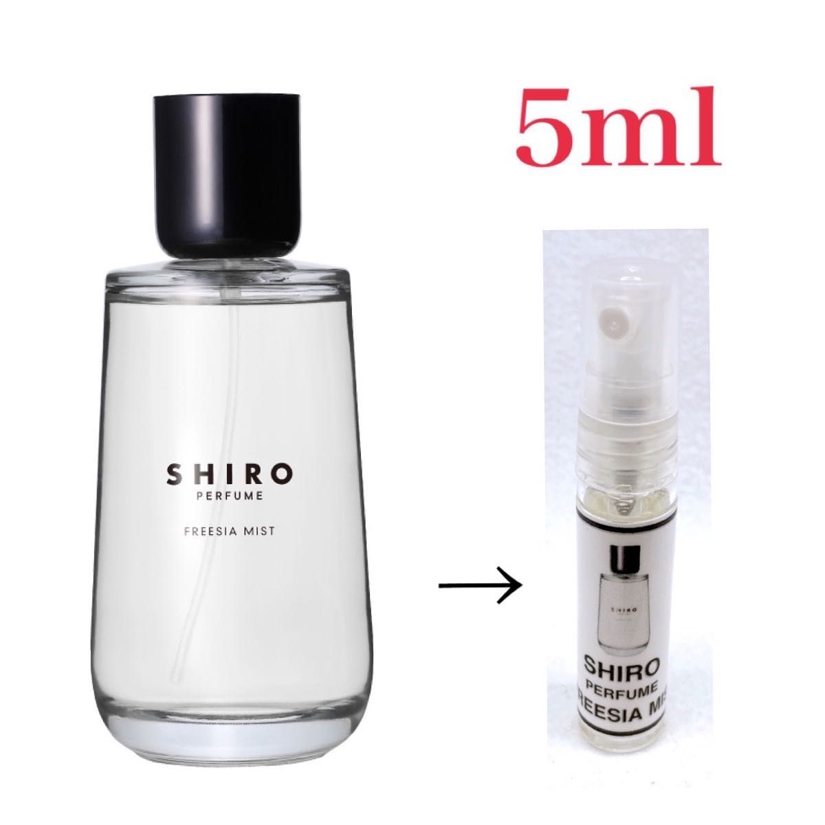 shiro シロ フリージア ミスト オードパルファンEDP5ml 天香香水 shiro シロ フリージア ミスト オードパルファンEDP5ml 天香香水