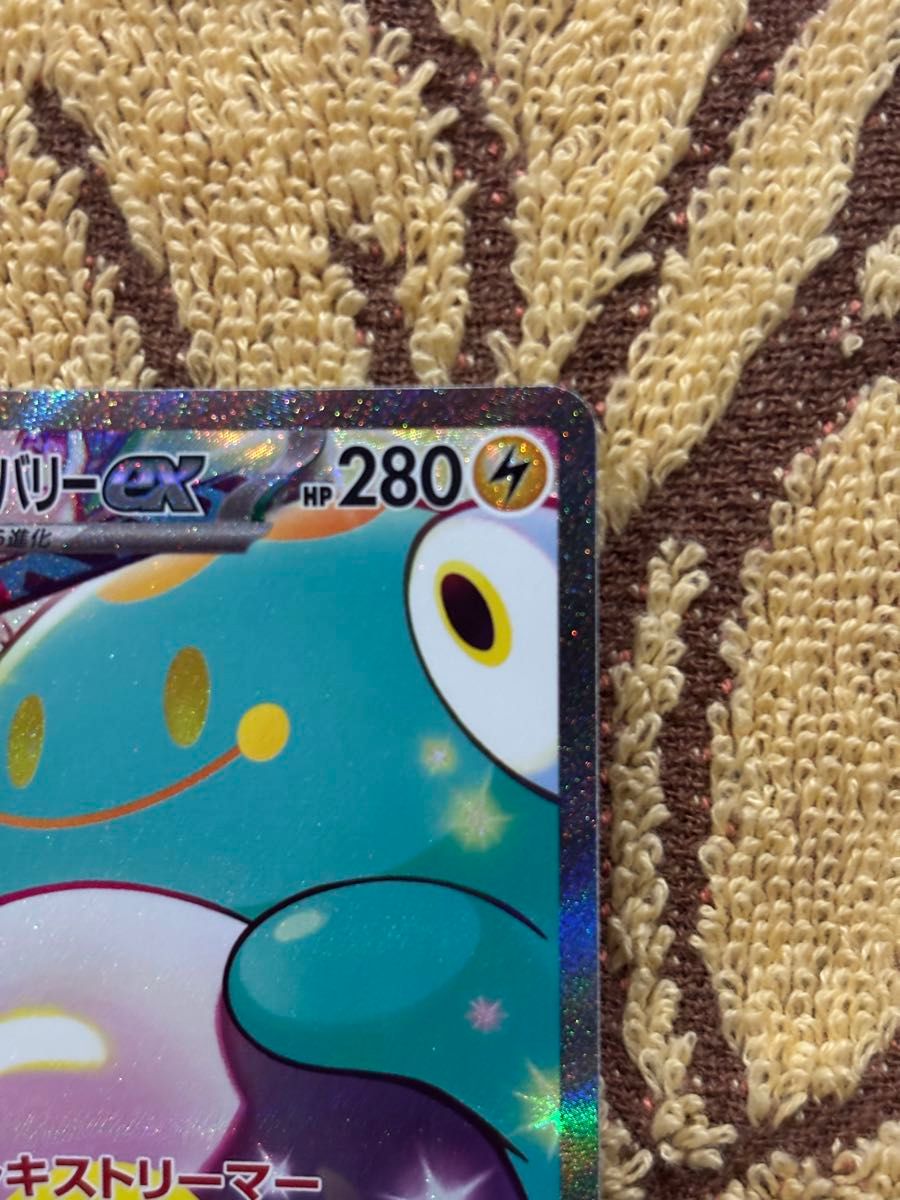 ナンジャモのハラバリーex SAR ポケモンカードゲーム|Yahoo ナンジャモのハラバリーex SAR ポケモンカードゲーム|Yahoo