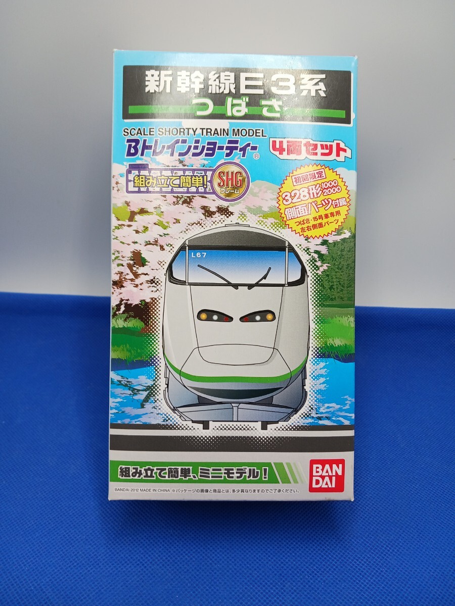 中古鉄道模型 HOゲージ 1/80 西武551系601系晩年混成 2両セット 中古鉄道模型 HOゲージ 1/80 西武551系601系晩年混成 2両セット