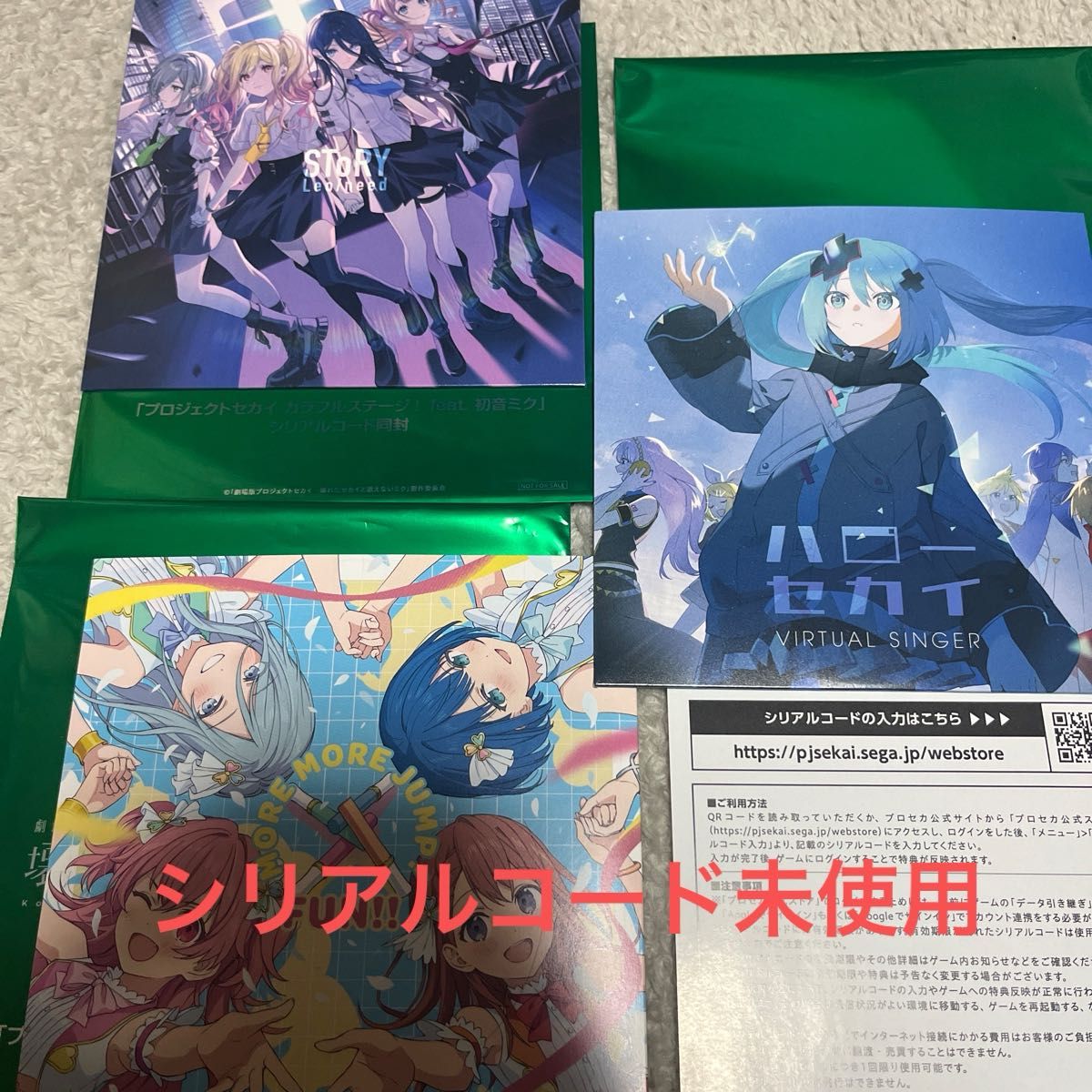 劇場版 プロジェクトセカイ 壊れたセカイと歌えないミク 入場者 劇場版 プロジェクトセカイ 壊れたセカイと歌えないミク 入場者