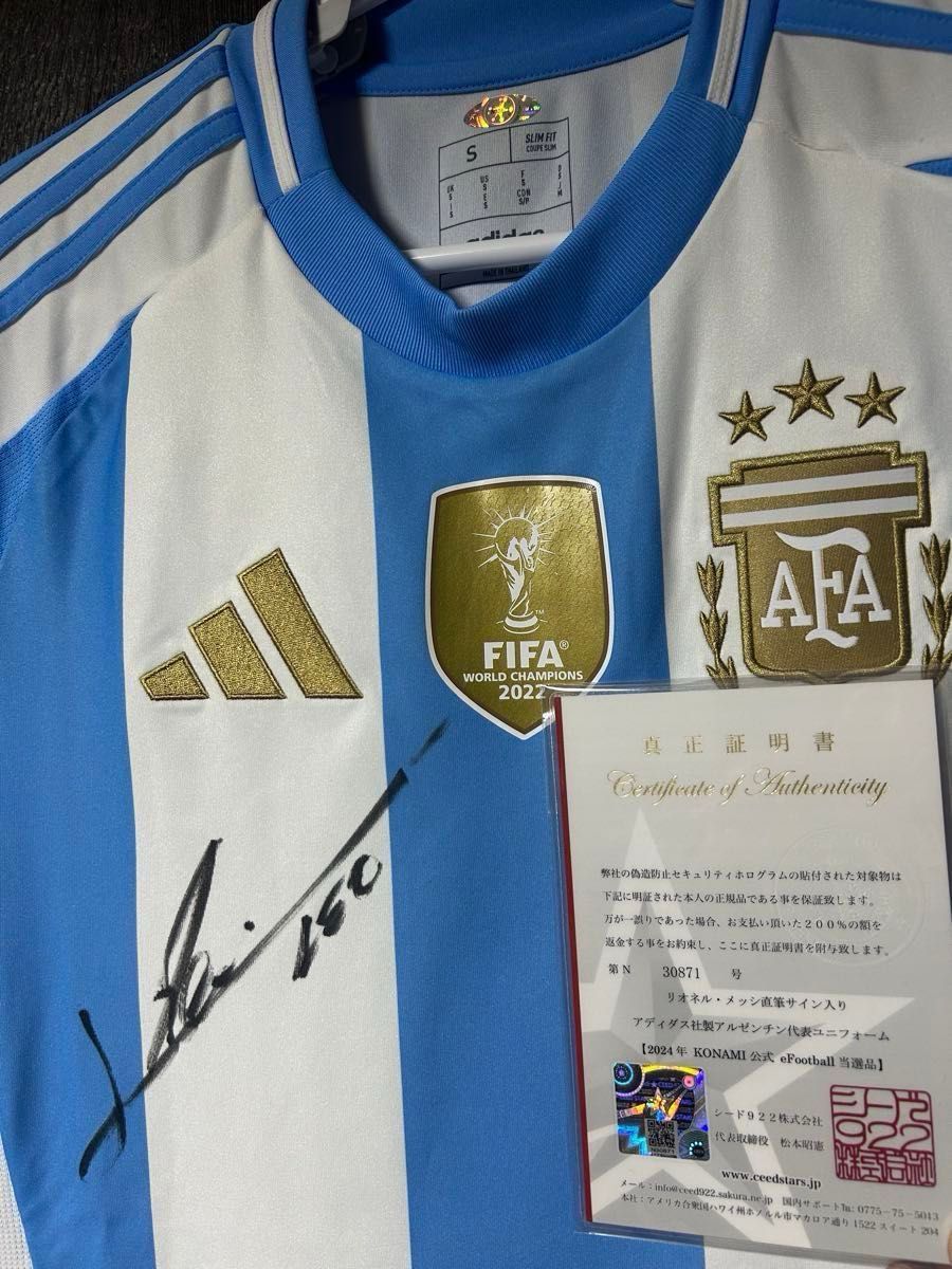 返金保証あり リオネル・メッシ直筆サイン入りアルゼンチン代表 返金保証あり リオネル・メッシ直筆サイン入りアルゼンチン代表