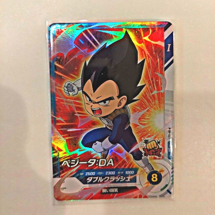 3枚セット ドラゴンボールダイバーズ ベジータスーパーサイヤ人 3枚セット ドラゴンボールダイバーズ ベジータスーパーサイヤ人