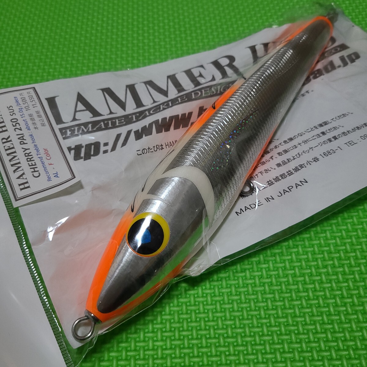 送料無料】ハンマーヘッド チェリーパイ 250 SUS ローライト 送料無料】ハンマーヘッド チェリーパイ 250 SUS ローライト