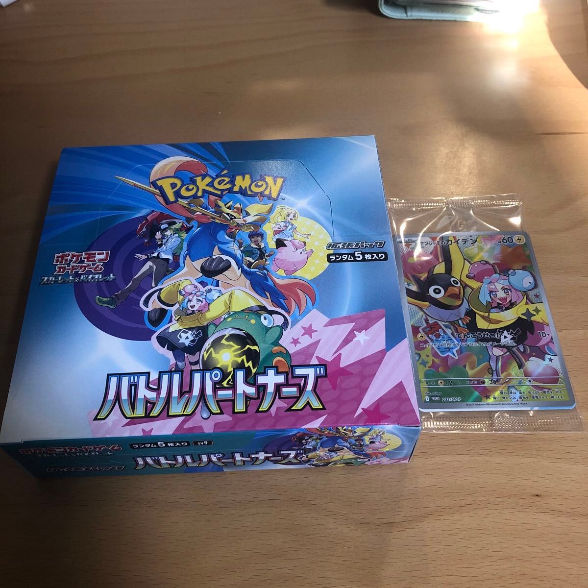 く ポケモンカード バトルパートナーズ 1box/ナンジャモの く ポケモンカード バトルパートナーズ 1box/ナンジャモの