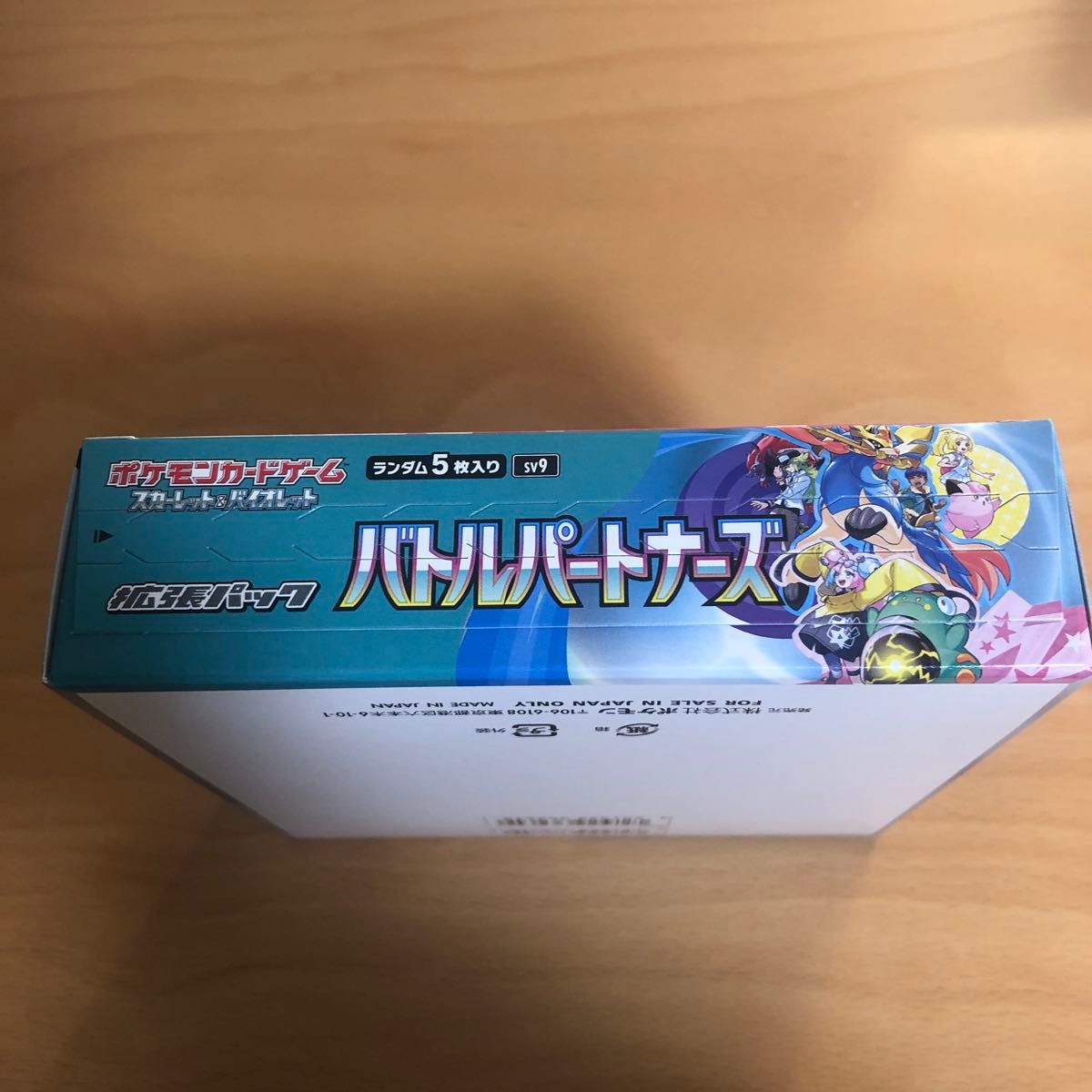 く ポケモンカード バトルパートナーズ 1box/ナンジャモの く ポケモンカード バトルパートナーズ 1box/ナンジャモの