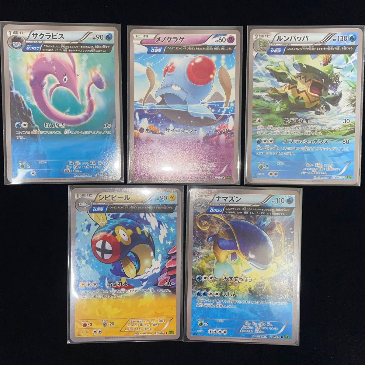 ポケモンカード XY フルアート 5枚セット|Yahoo!フリマ(旧 ポケモンカード XY フルアート 5枚セット|Yahoo!フリマ(旧