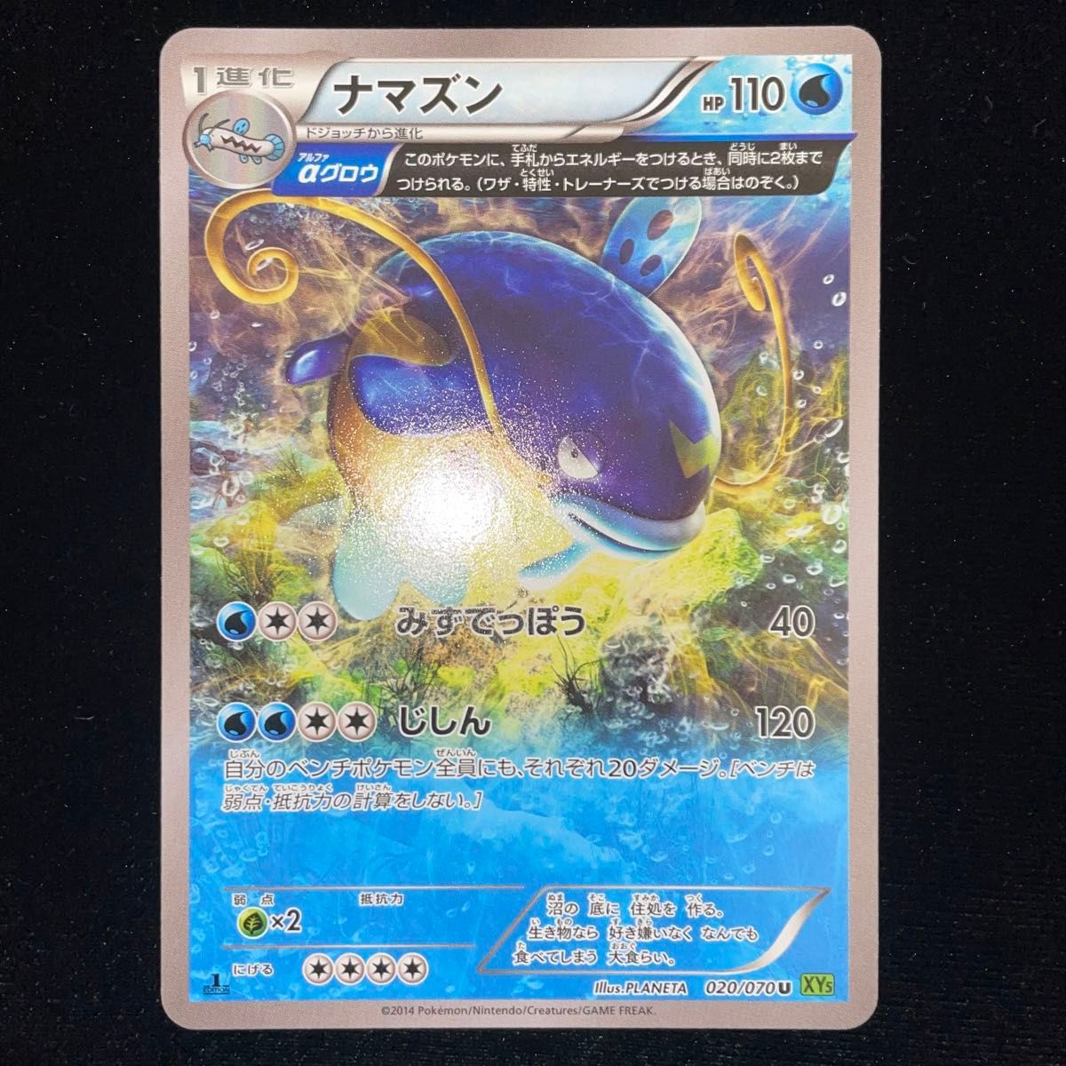 ポケモンカード XY フルアート 5枚セット|Yahoo!フリマ(旧 ポケモンカード XY フルアート 5枚セット|Yahoo!フリマ(旧
