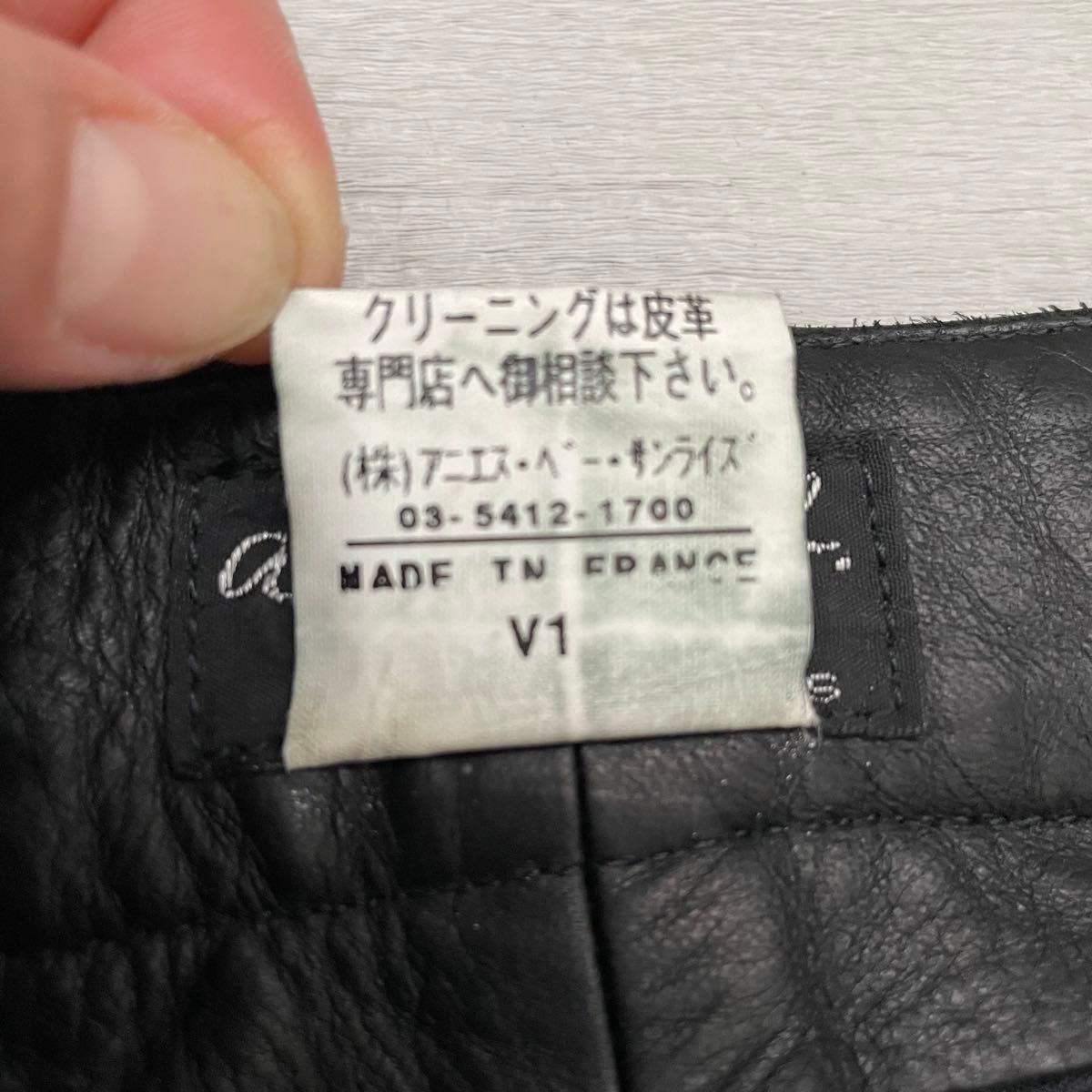 アニエスベー レザーパンツ 牛革 本革|Yahoo!フリマ(旧PayPay アニエスベー レザーパンツ 牛革 本革|Yahoo!フリマ(旧PayPay