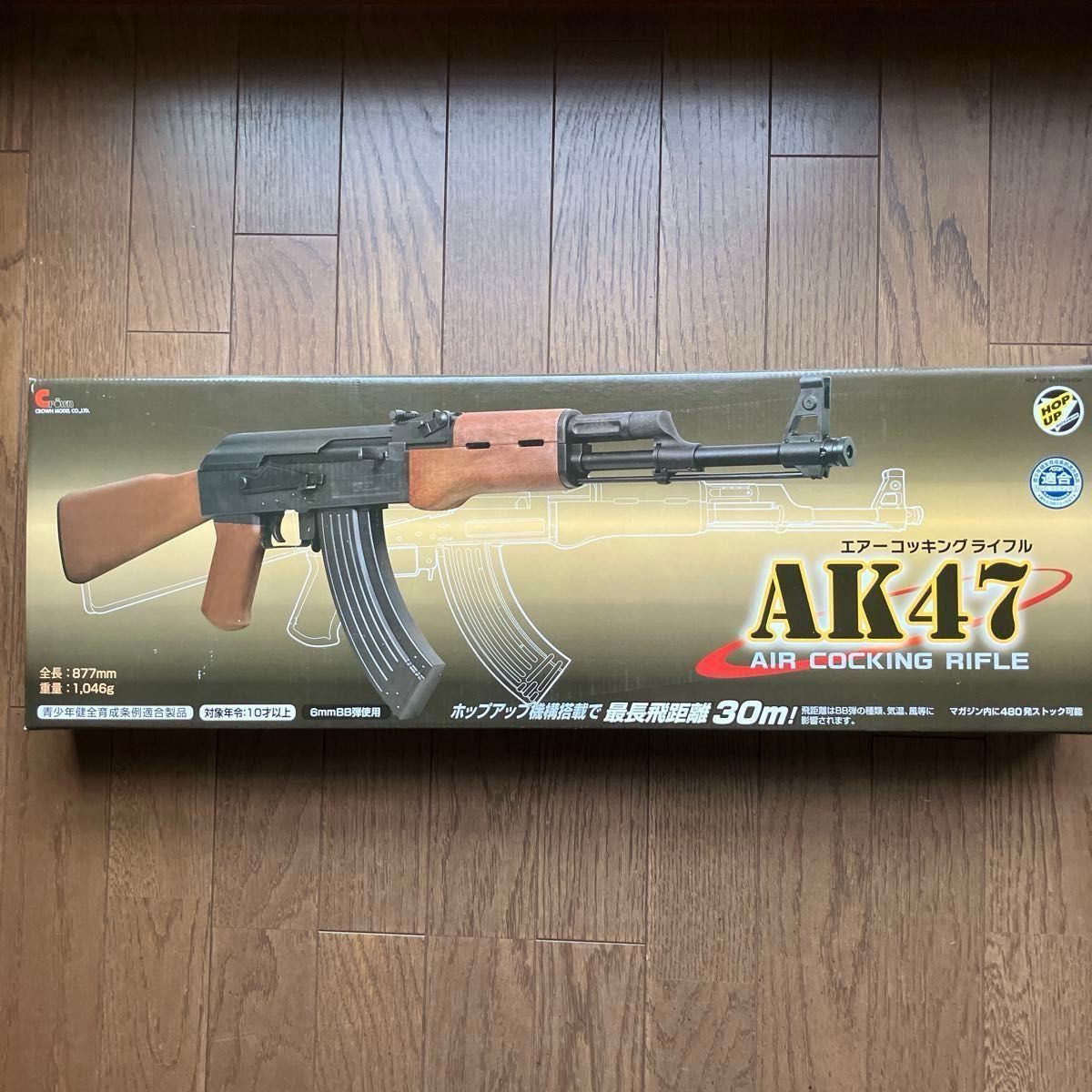 クラウンモデル AK47 10歳以上エアーコッキング ライフル|Yahoo クラウンモデル AK47 10歳以上エアーコッキング ライフル|Yahoo