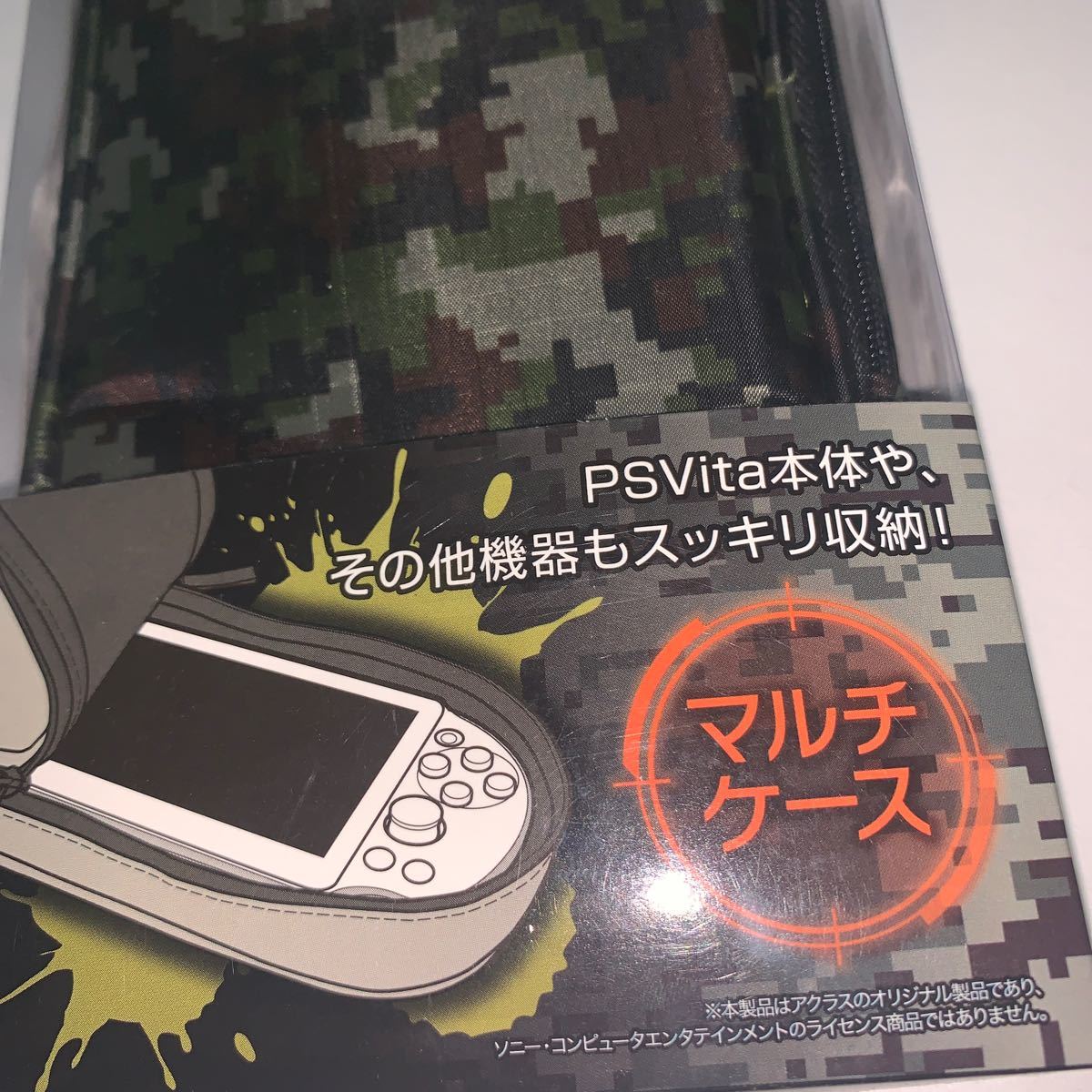 PSVita2000/1000用ケース