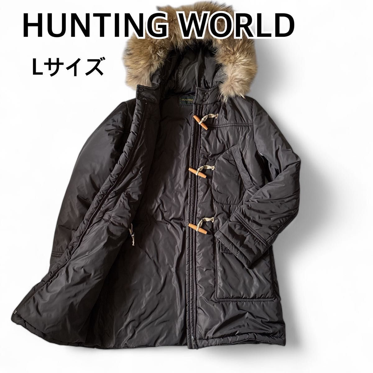 【高い素材】 ハンティングワールド 超美品 ダッフルコート Lサイズ サイズ42 ジャケット・アウター