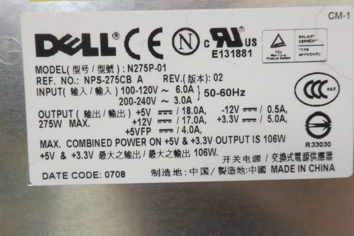 DELL N275P-01 ( NPS-275CB A ) 275W power supply DIMENSION 9200C use operation goods ③