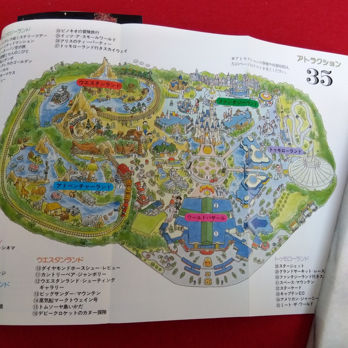 item_image_6