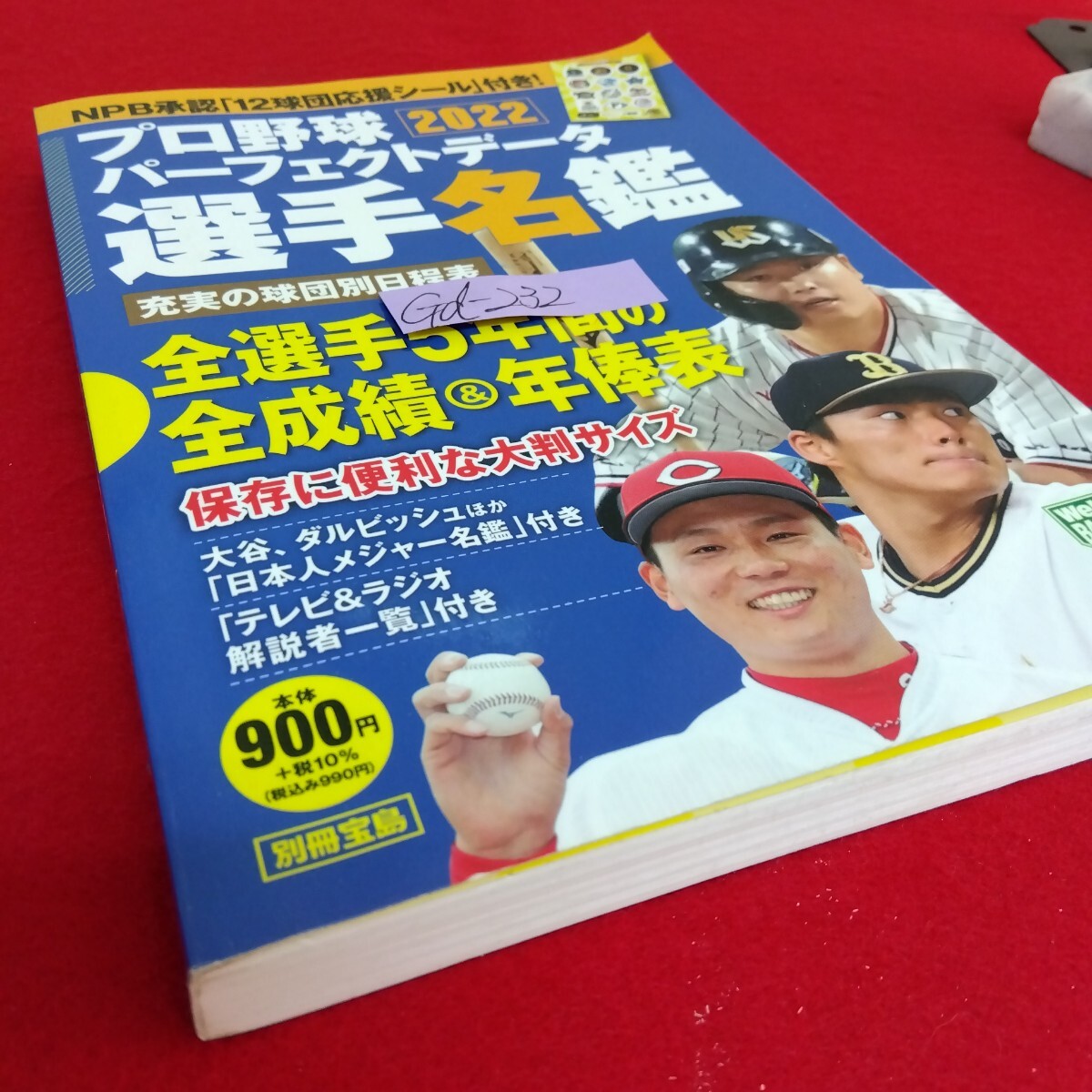 item_image_2