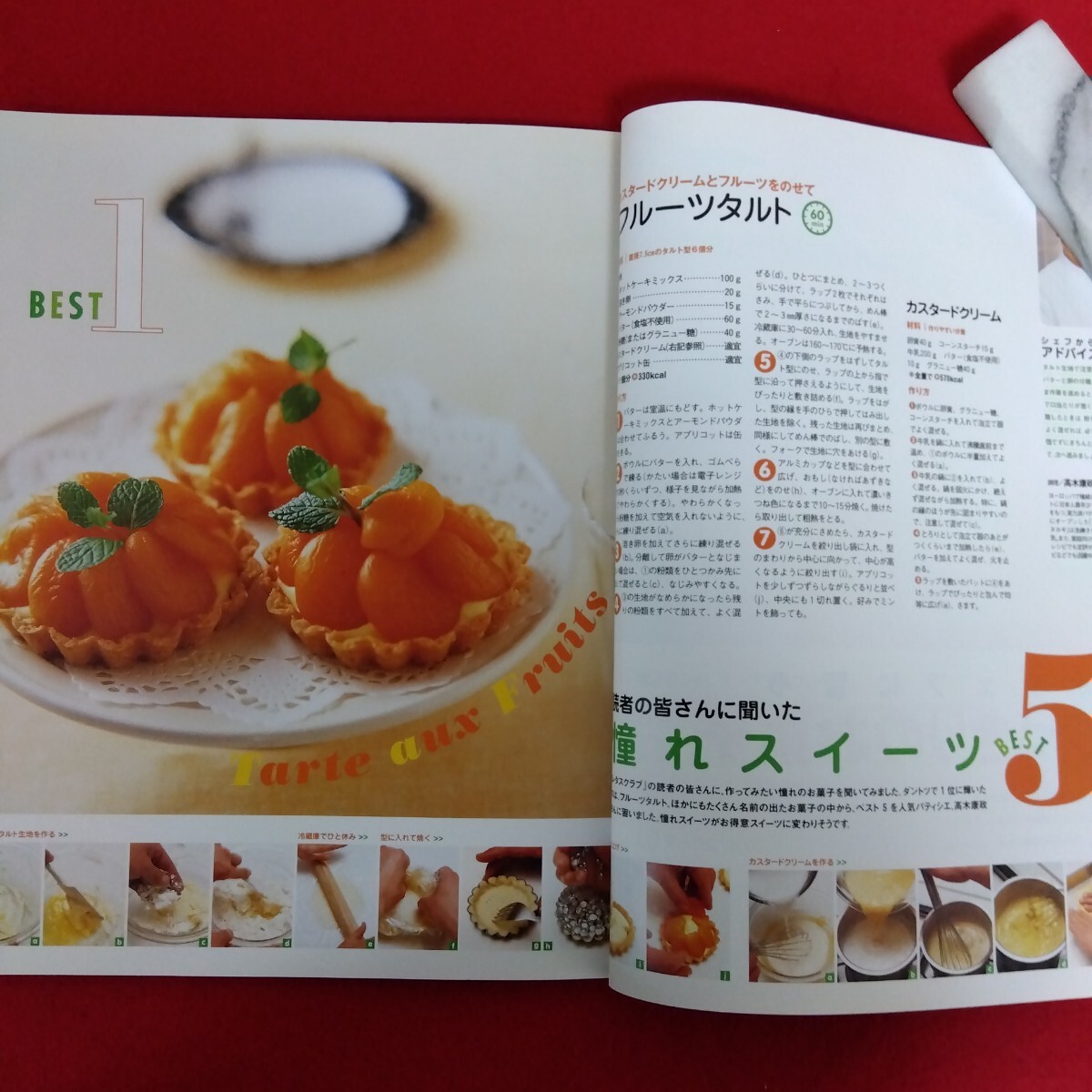 item_image_4