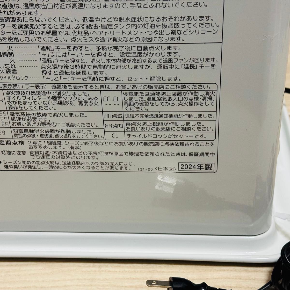 CORONA 石油ファンヒーター ホワイト FH-VD5724BY(W)|Yahoo CORONA 石油ファンヒーター ホワイト FH-VD5724BY(W)|Yahoo