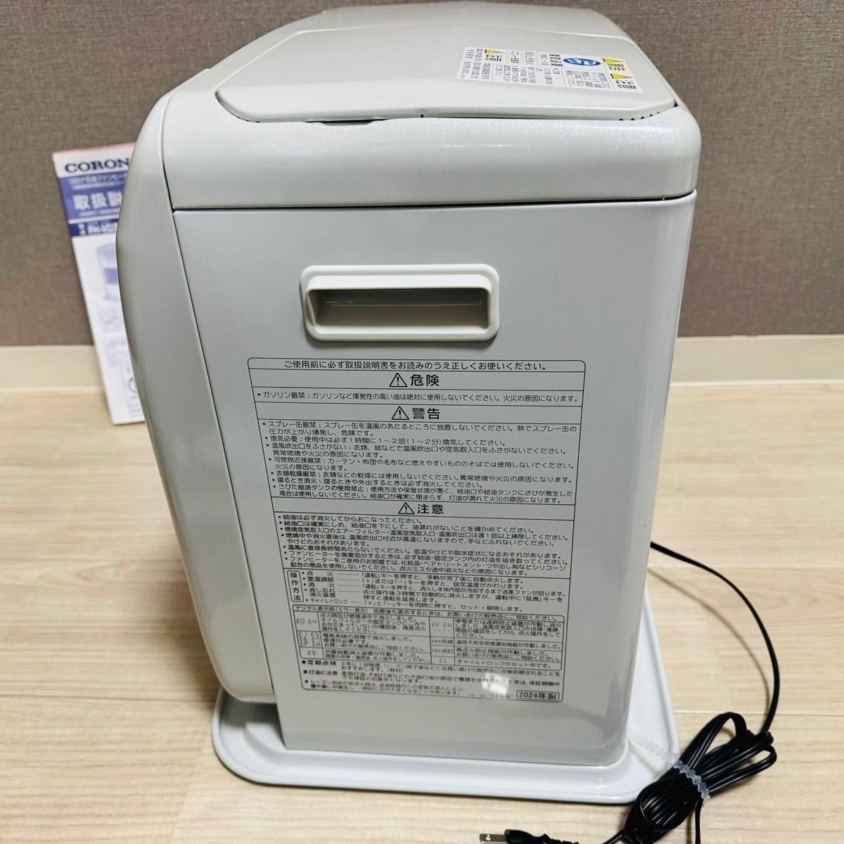 CORONA 石油ファンヒーター ホワイト FH-VD5724BY(W)|Yahoo CORONA 石油ファンヒーター ホワイト FH-VD5724BY(W)|Yahoo