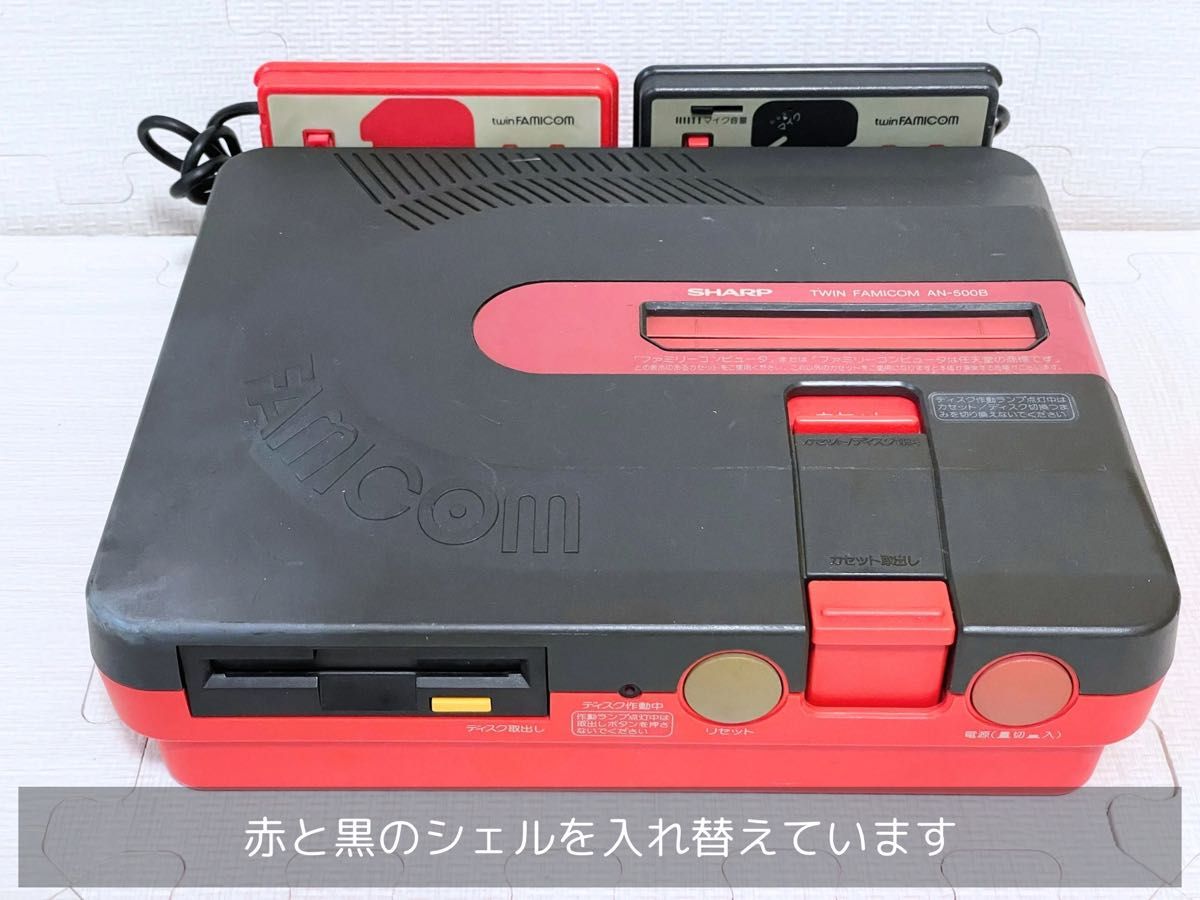 超希少 コレクター必見】Nintendoロゴ初期型ツインファミコン 超希少 コレクター必見】Nintendoロゴ初期型ツインファミコン