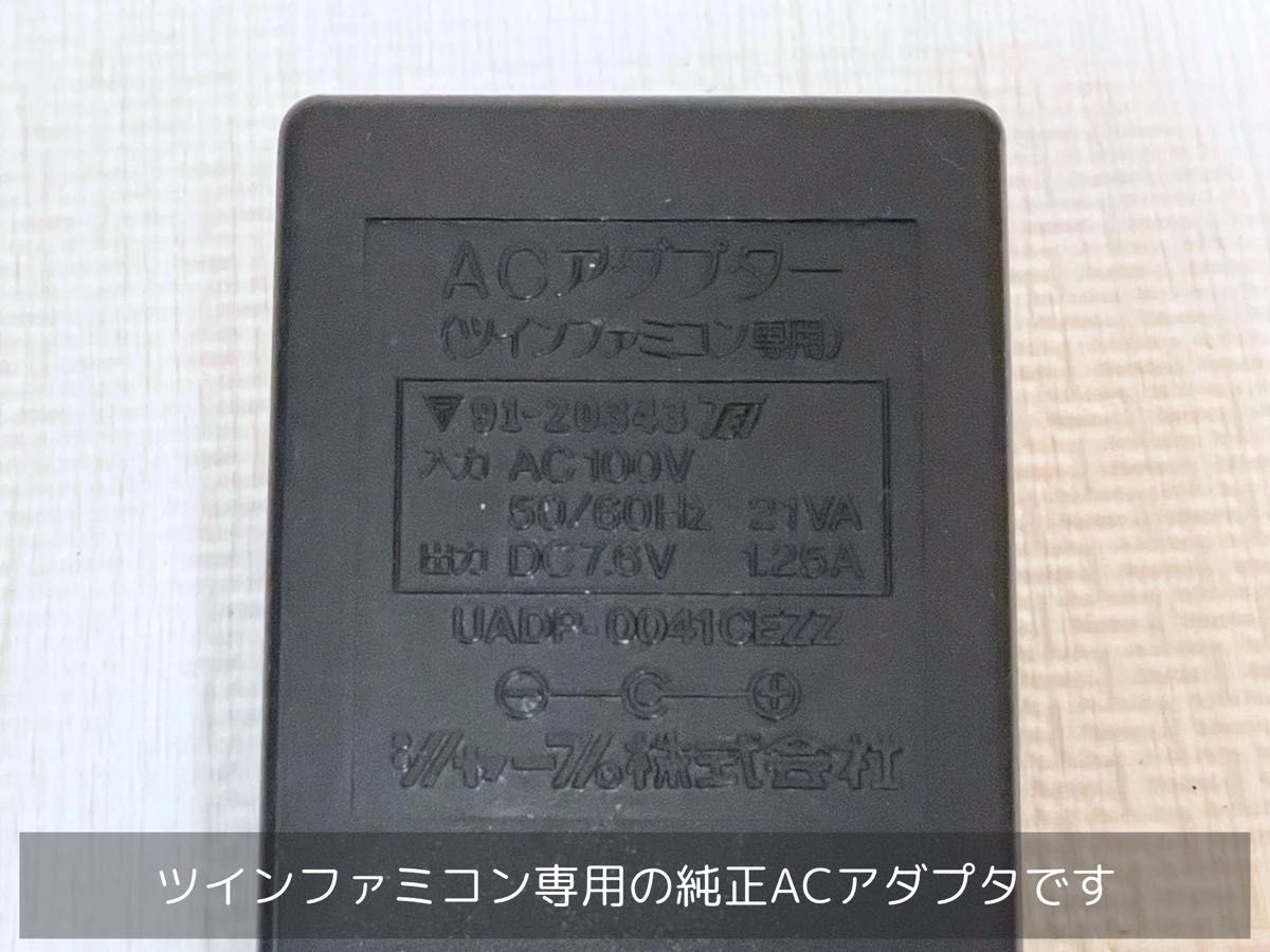 超希少 コレクター必見】Nintendoロゴ初期型ツインファミコン 超希少 コレクター必見】Nintendoロゴ初期型ツインファミコン