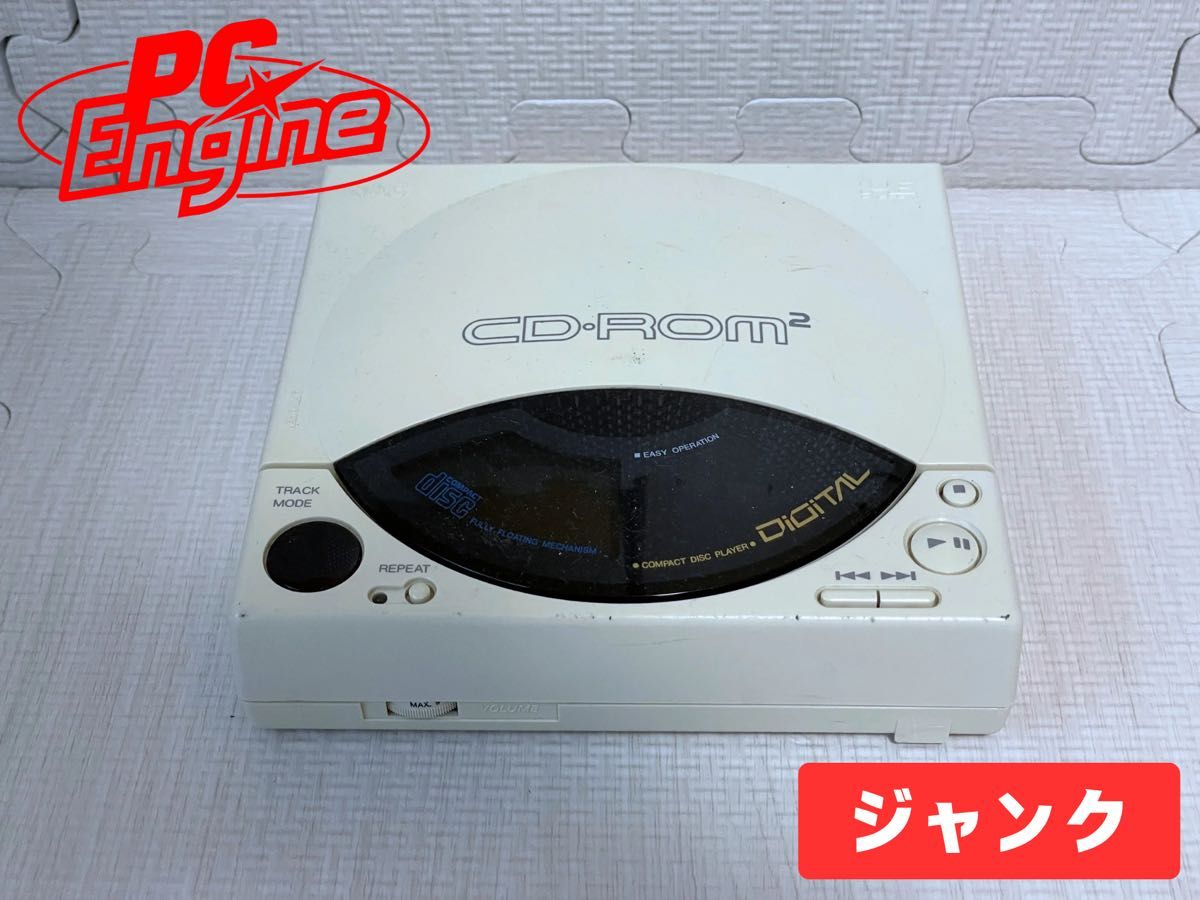 ジャンク】PCエンジン CD-ROM2|Yahoo!フリマ(旧PayPayフリマ) ジャンク】PCエンジン CD-ROM2|Yahoo!フリマ(旧PayPayフリマ)