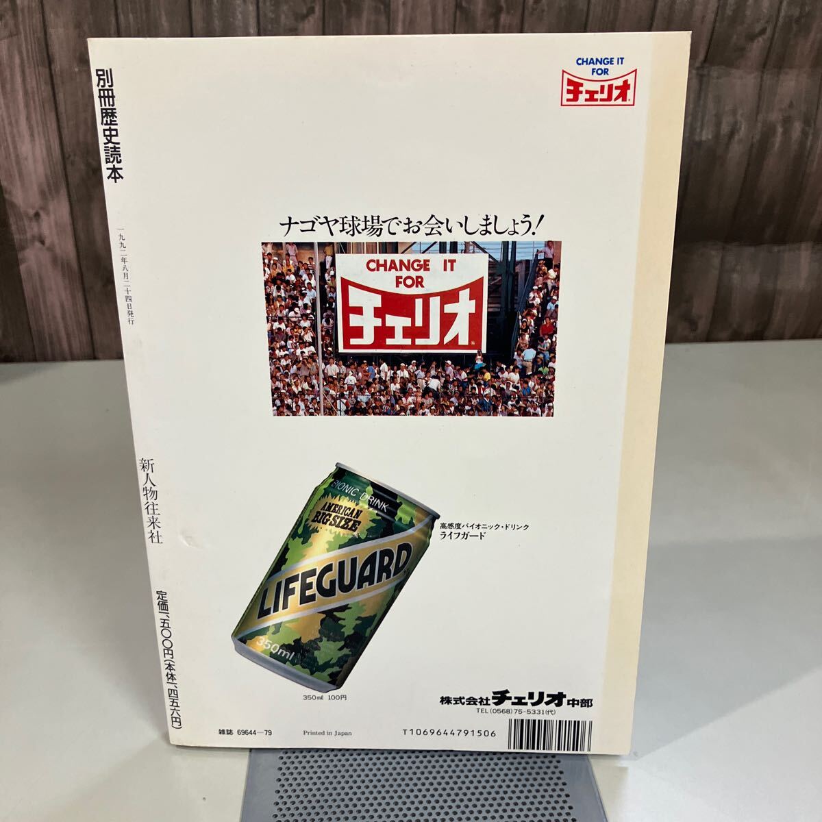 item_image_4