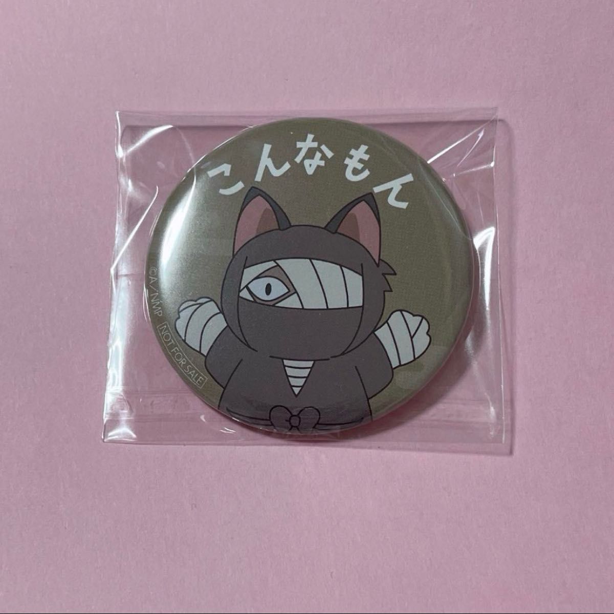 忍たま ナンジャタウン ミニゲーム 缶バッジ 雑渡昆奈門|Yahoo 忍たま ナンジャタウン ミニゲーム 缶バッジ 雑渡昆奈門|Yahoo