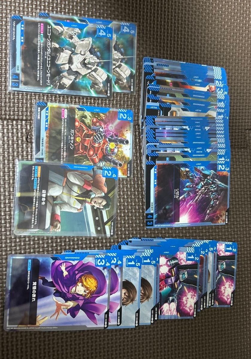 ガンダムカードゲームリミテッドBOX ver β 白青緑 C U R|Yahoo ガンダムカードゲームリミテッドBOX ver β 白青緑 C U R|Yahoo