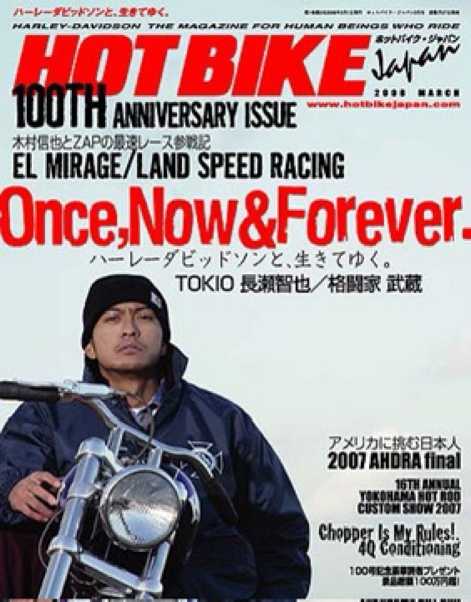 SAMS サムズ ネイバーフッド 長瀬智也 着用 コーチジャケット SAMS サムズ ネイバーフッド 長瀬智也 着用 コーチジャケット