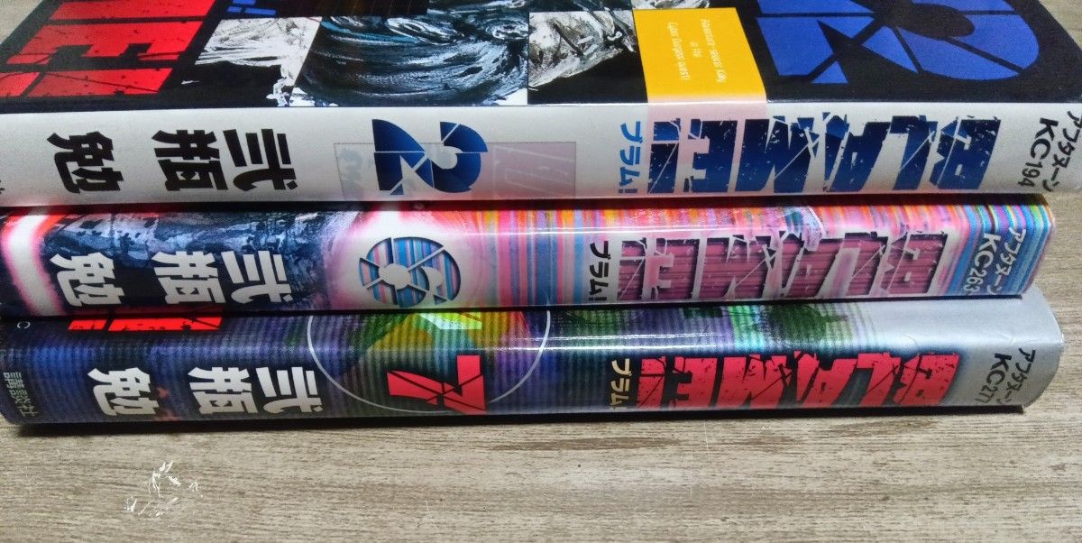 BLAME ブラム 3冊セット 2巻 6巻 7巻 弐瓶勉 アフタヌーンKC BLAME ブラム 3冊セット 2巻 6巻 7巻 弐瓶勉 アフタヌーンKC