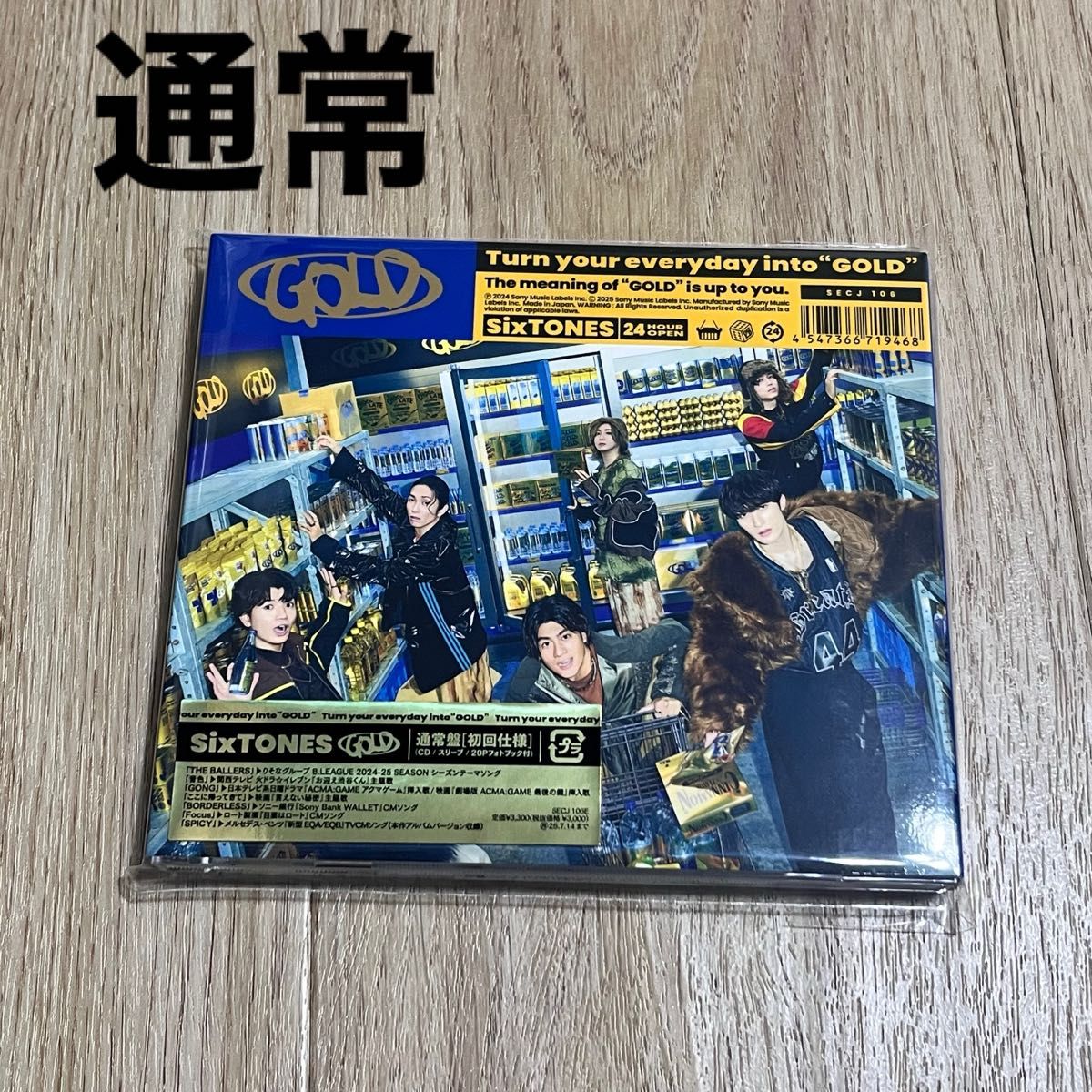 SixTONES GOLD 通常 通常盤 アルバム 特典 CD ストーンズ|Yahoo SixTONES GOLD 通常 通常盤 アルバム 特典 CD ストーンズ|Yahoo