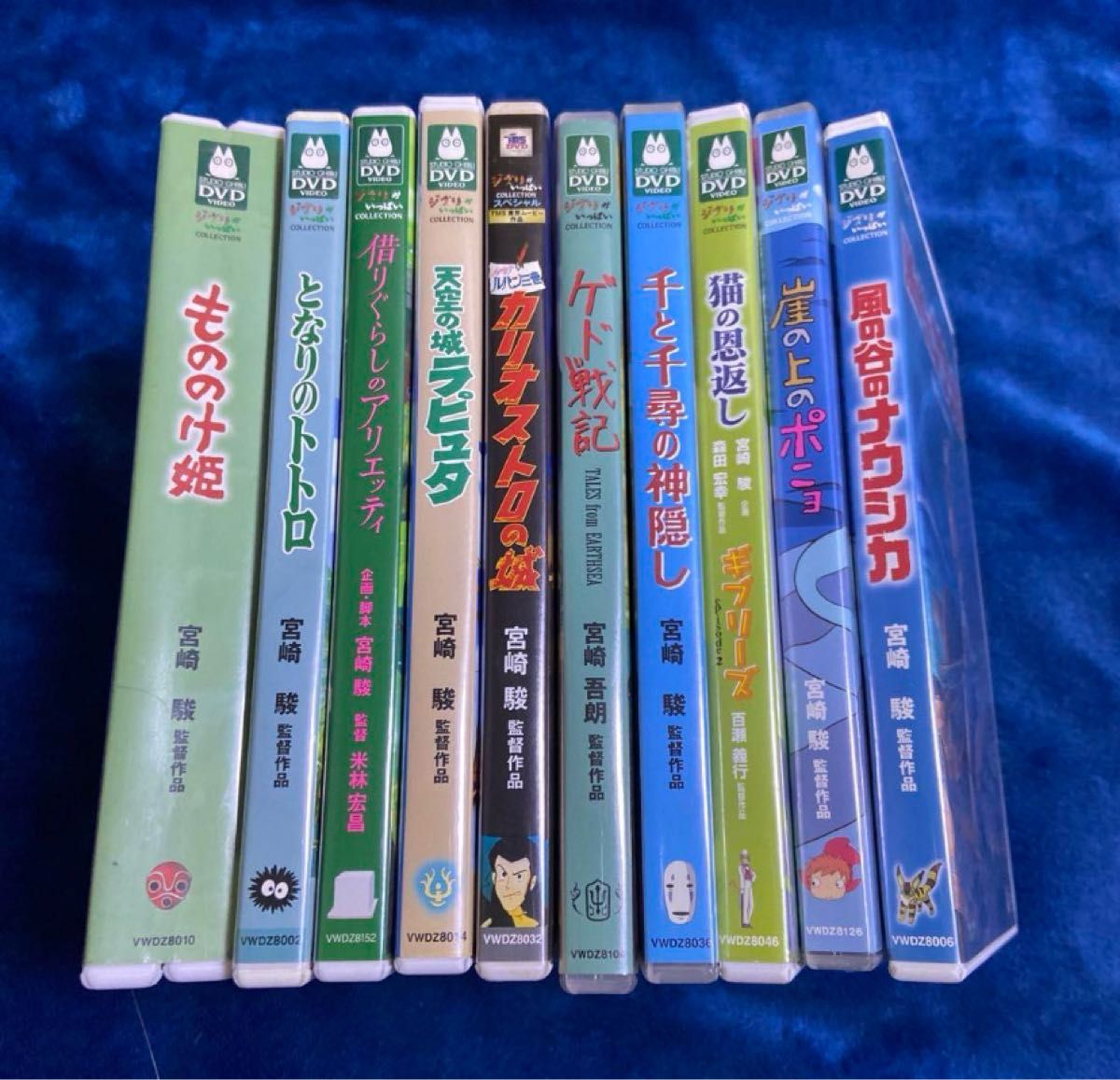 ジブリ DVDまとめ 10点セット ジブリDVD DVD こちらはスタジオジブリ純正品10作品のセットです 全てDVDの