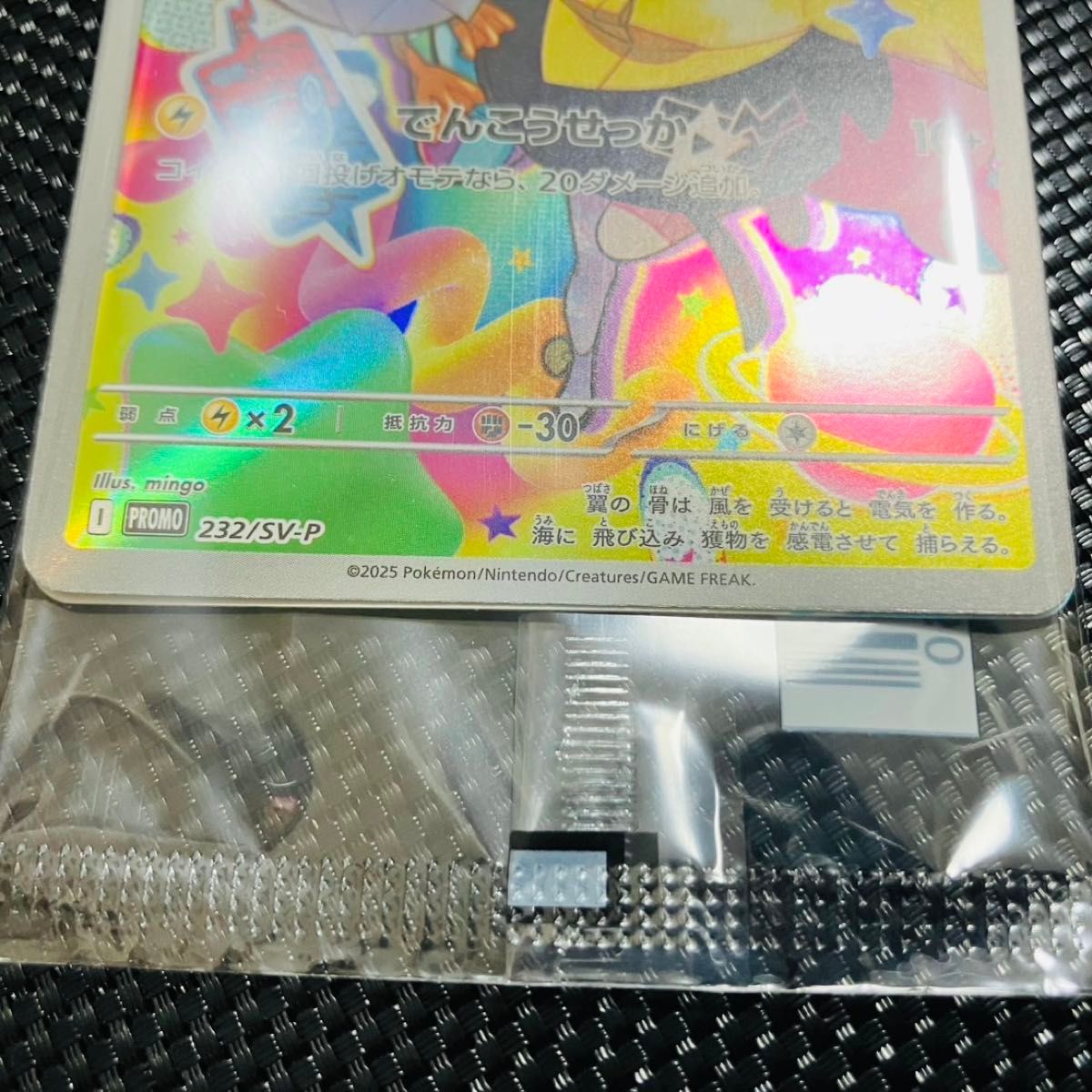 未開封】ポケモンカード ナンジャモのカイデン バトル 未開封】ポケモンカード ナンジャモのカイデン バトル