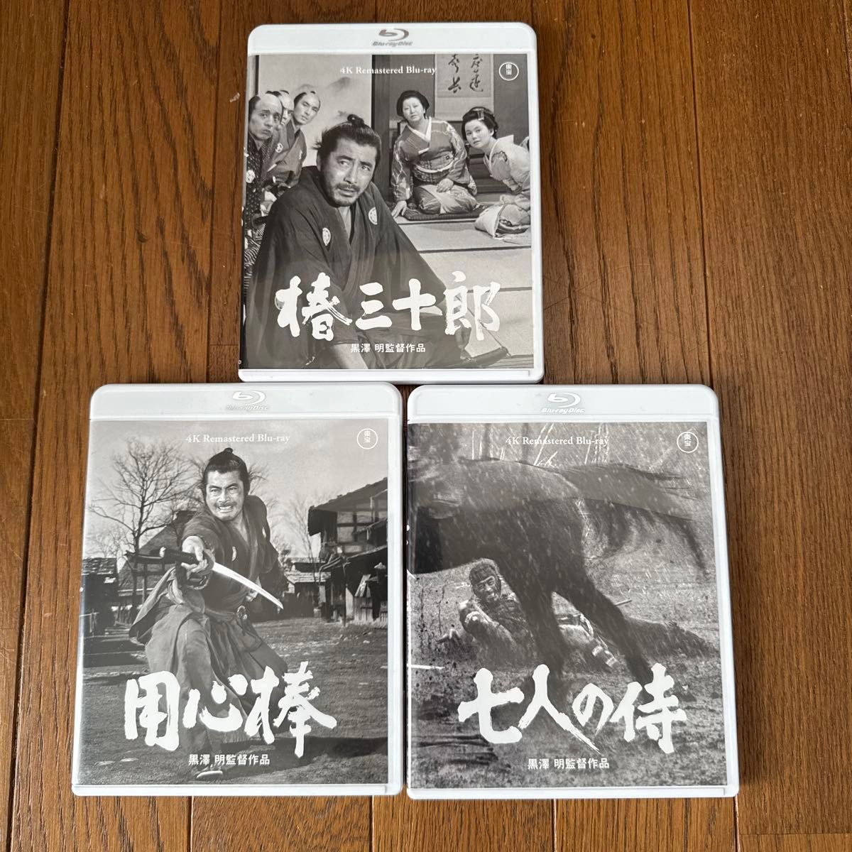 七人の侍、椿三十郎、用心棒、4KリマスターBlu-ray ブルーレイディスク 七人の侍、椿三十郎、用心棒、4KリマスターBlu-ray ブルーレイディスク