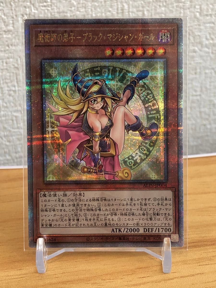 遊戯王 魔術師の弟子 ブラックマジシャンガール 25th|Yahoo 遊戯王 魔術師の弟子 ブラックマジシャンガール 25th|Yahoo