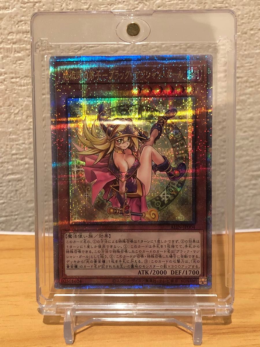 遊戯王 魔術師の弟子 ブラックマジシャンガール 25th|Yahoo 遊戯王 魔術師の弟子 ブラックマジシャンガール 25th|Yahoo