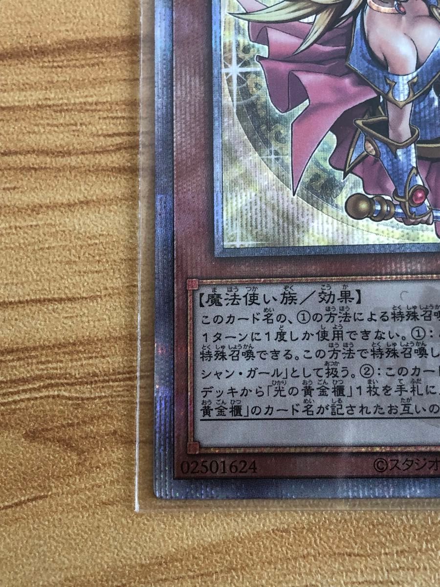 遊戯王 魔術師の弟子 ブラックマジシャンガール 25th|Yahoo 遊戯王 魔術師の弟子 ブラックマジシャンガール 25th|Yahoo