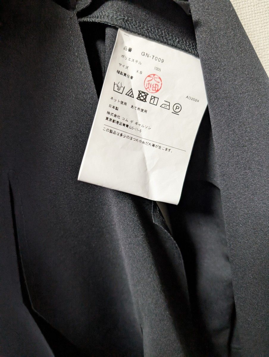 新品・未使用 COMME des GARCONS 本ライン コムデギャルソン 新品・未使用 COMME des GARCONS 本ライン コムデギャルソン
