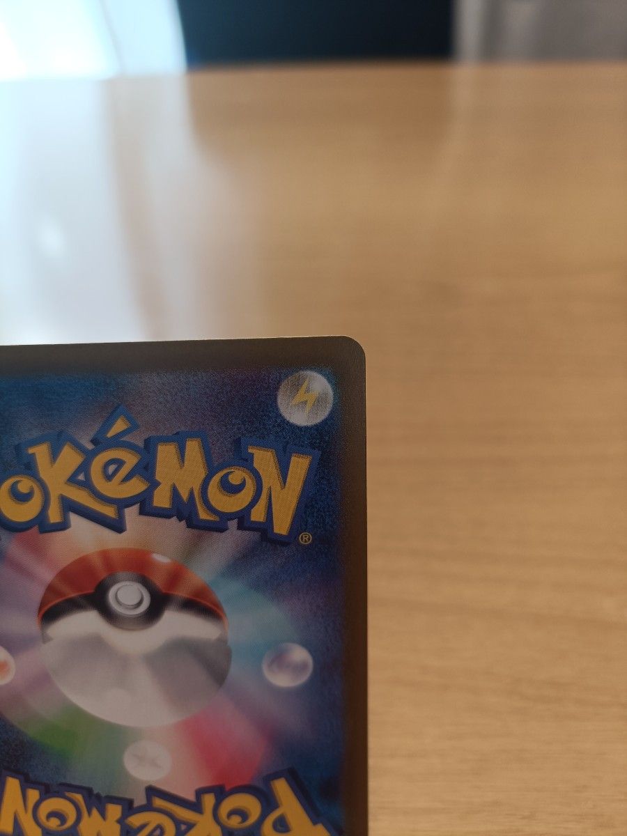 ポケモンカード バトルパートナーズ SAR ナンジャモのハラバリー ポケモンカード バトルパートナーズ SAR ナンジャモのハラバリー