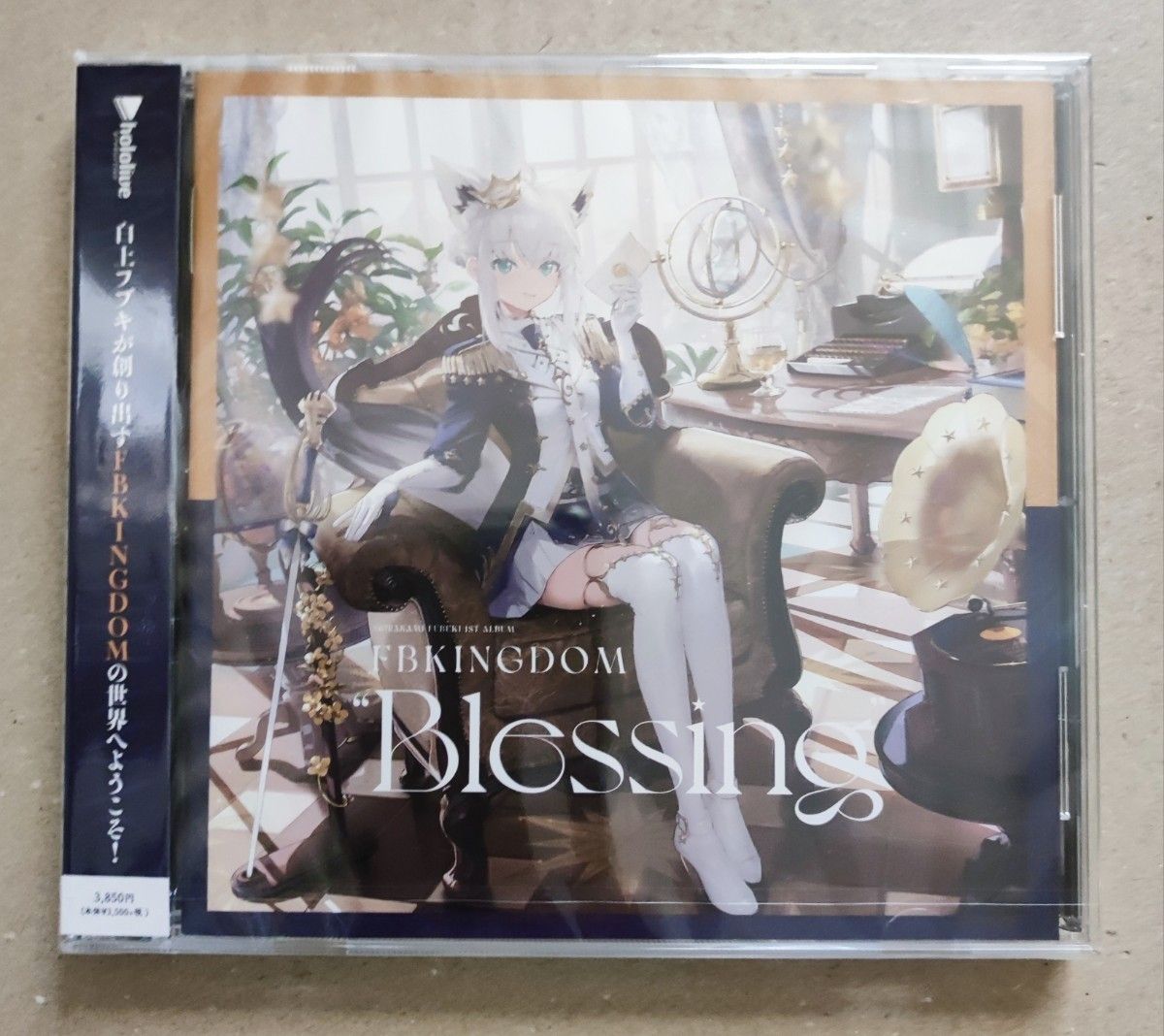 ホロライブ FBKINGDOM Blessing CD 白上フブキ アルバム 通常盤 ホロライブ FBKINGDOM Blessing CD 白上フブキ アルバム 通常盤