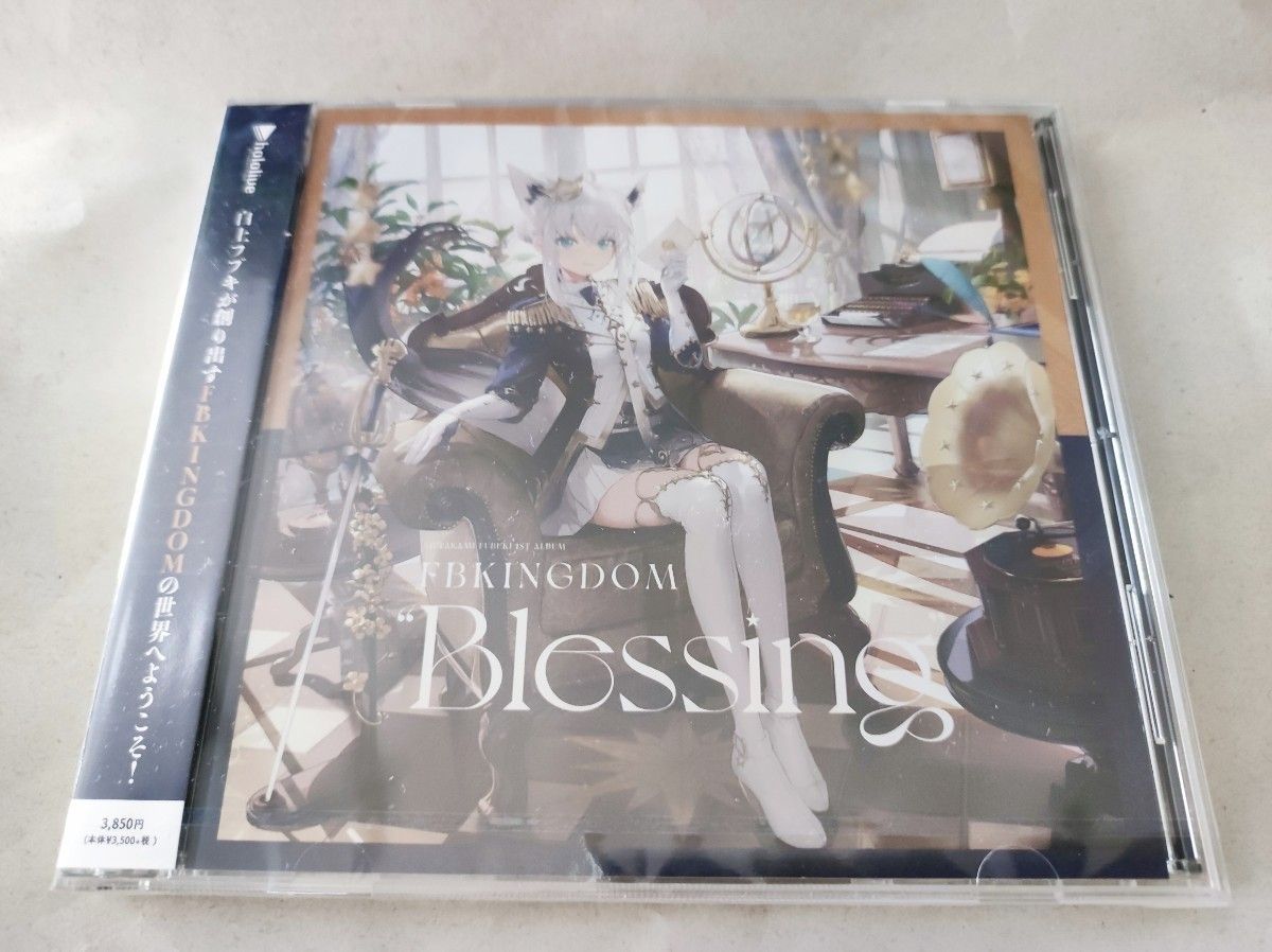 ホロライブ FBKINGDOM Blessing CD 白上フブキ アルバム 通常盤 ホロライブ FBKINGDOM Blessing CD 白上フブキ アルバム 通常盤