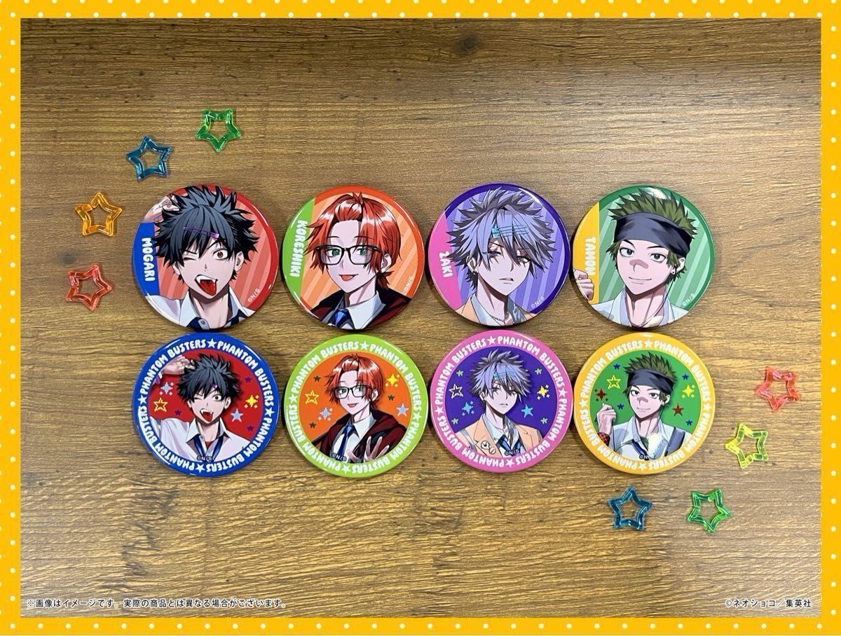 ファントムバスターズ ポップアップ アクリルバッジ 缶バッジ ファントムバスターズ ポップアップ アクリルバッジ 缶バッジ