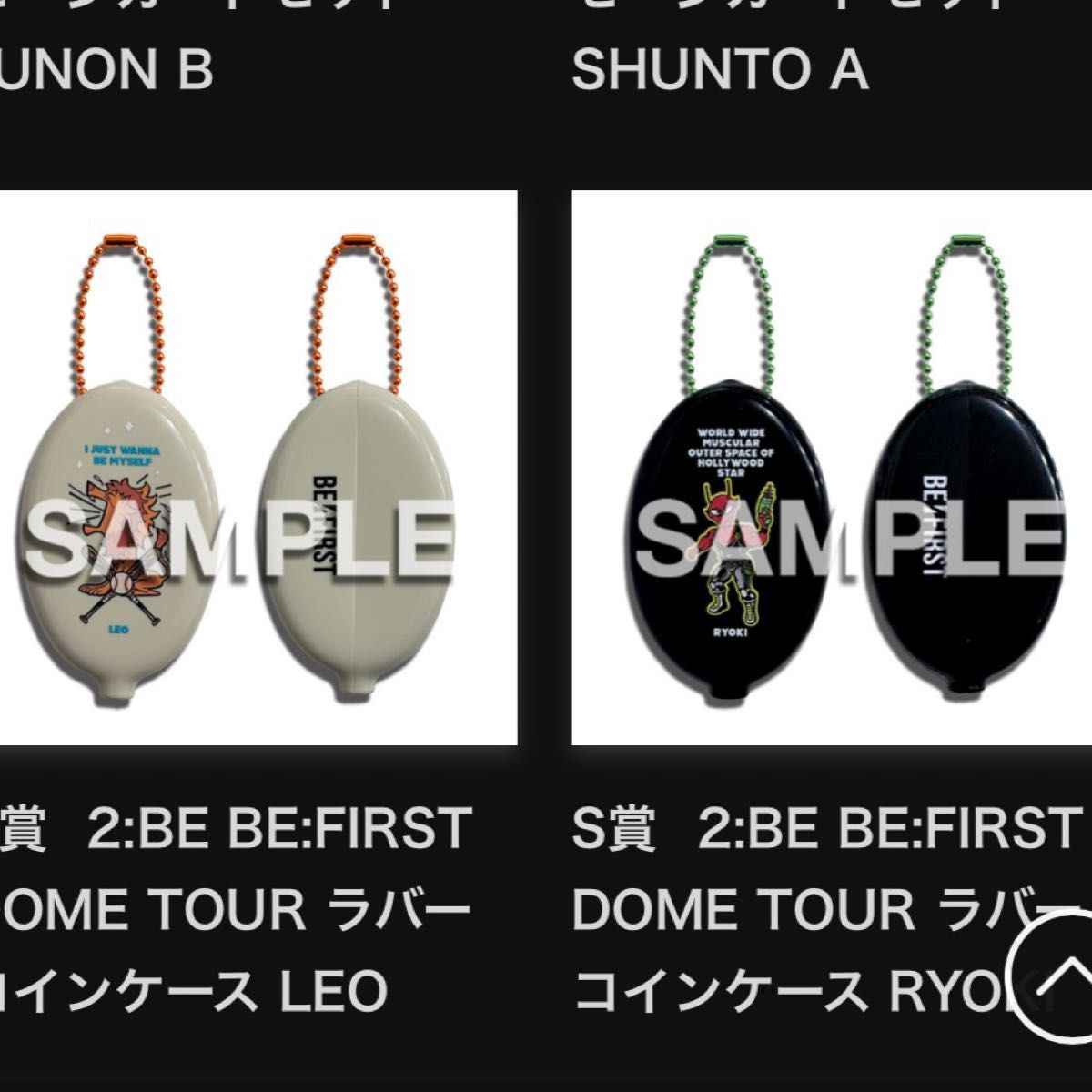 BE FIRST コインケース|Yahoo!フリマ(旧PayPayフリマ) BE FIRST コインケース|Yahoo!フリマ(旧PayPayフリマ)