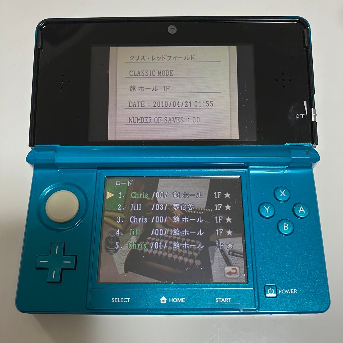 ニンテンドー 3DS アクアブルー 本体 ファイナルファンタジー 4 ニンテンドー 3DS アクアブルー 本体 ファイナルファンタジー 4