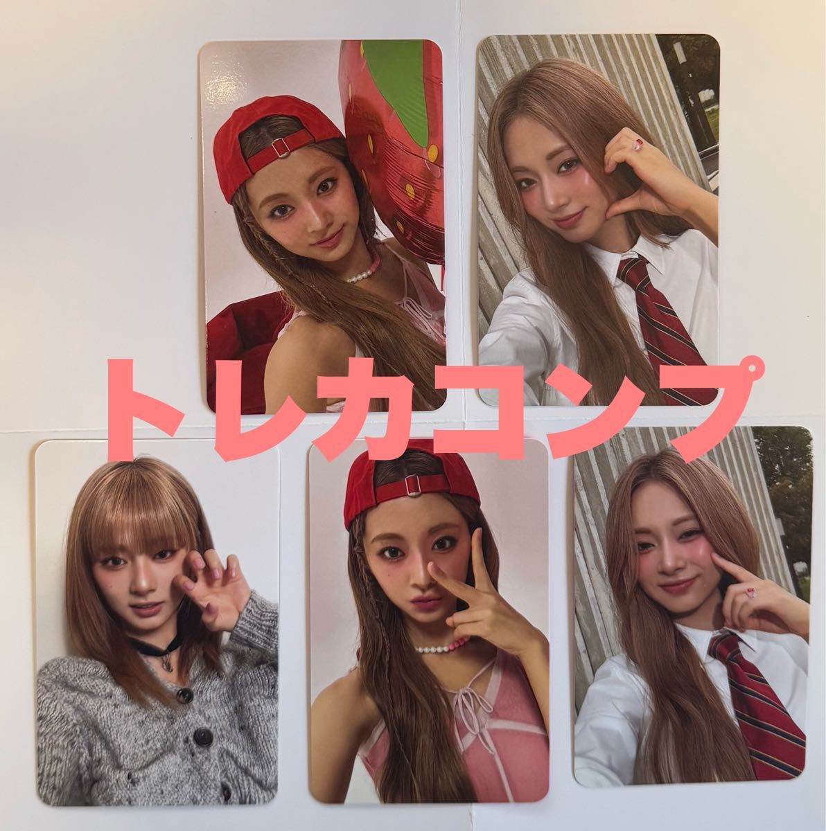 twice STRATEGY ツウィ 封入 トレカ 特典 アルバム コンプ twice STRATEGY ツウィ 封入 トレカ 特典 アルバム コンプ