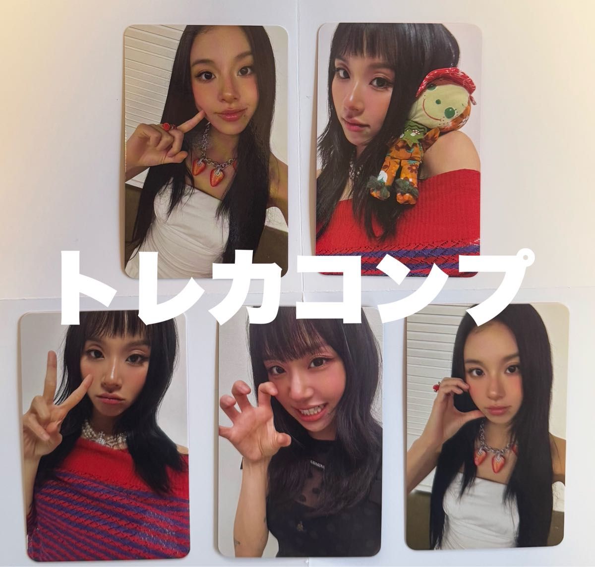 twice STRATEGY チェヨン 封入 トレカ 特典 アルバム コンプ twice STRATEGY チェヨン 封入 トレカ 特典 アルバム コンプ