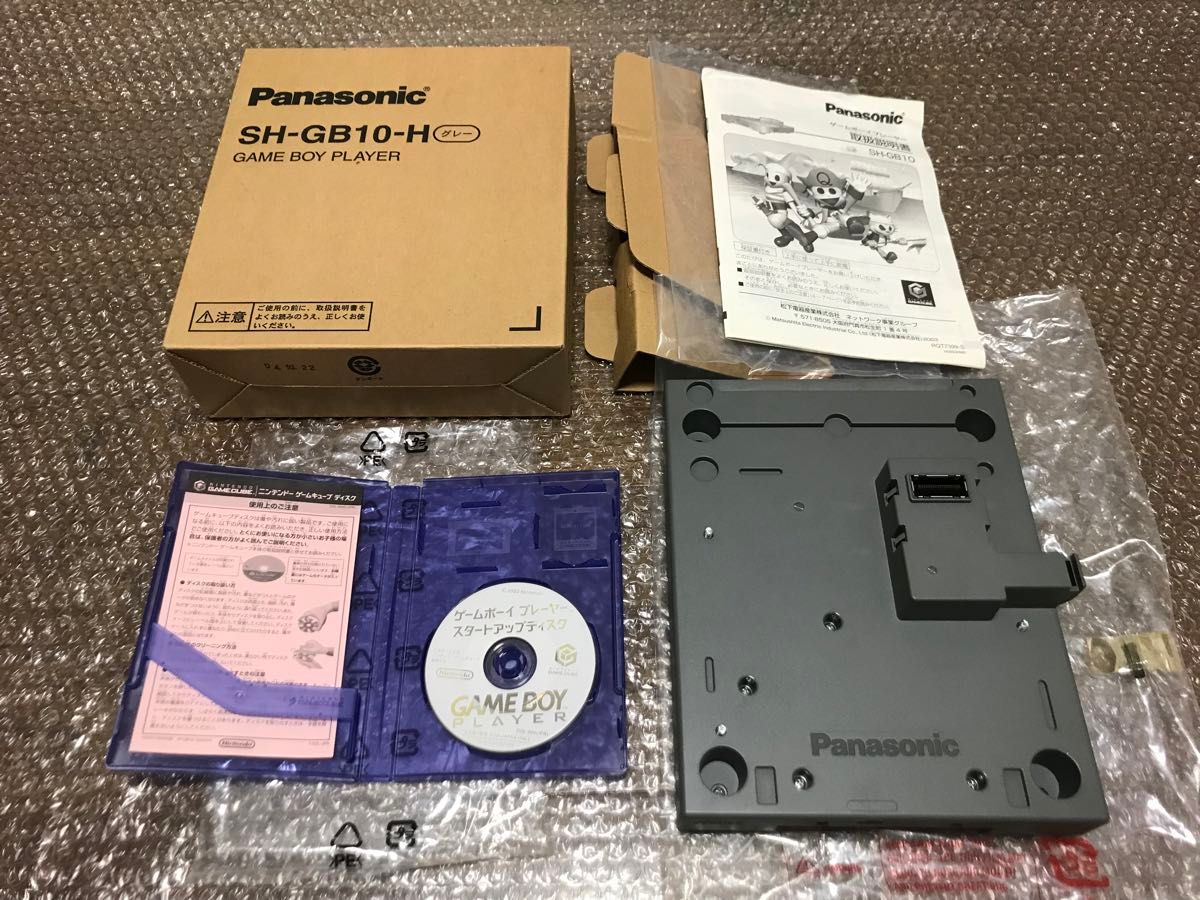 動作品 パナソニック ゲームボーイプレーヤー Panasonic Q SH 動作品 パナソニック ゲームボーイプレーヤー Panasonic Q SH