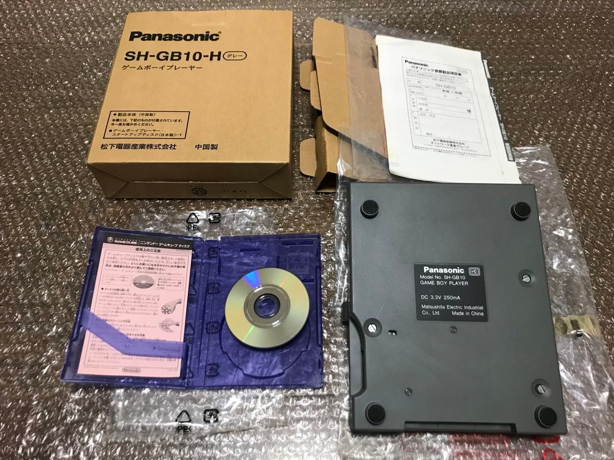 動作品 パナソニック ゲームボーイプレーヤー Panasonic Q SH 動作品 パナソニック ゲームボーイプレーヤー Panasonic Q SH