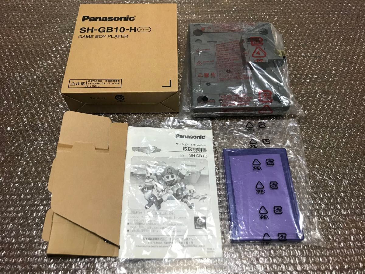 動作品 パナソニック ゲームボーイプレーヤー Panasonic Q SH 動作品 パナソニック ゲームボーイプレーヤー Panasonic Q SH