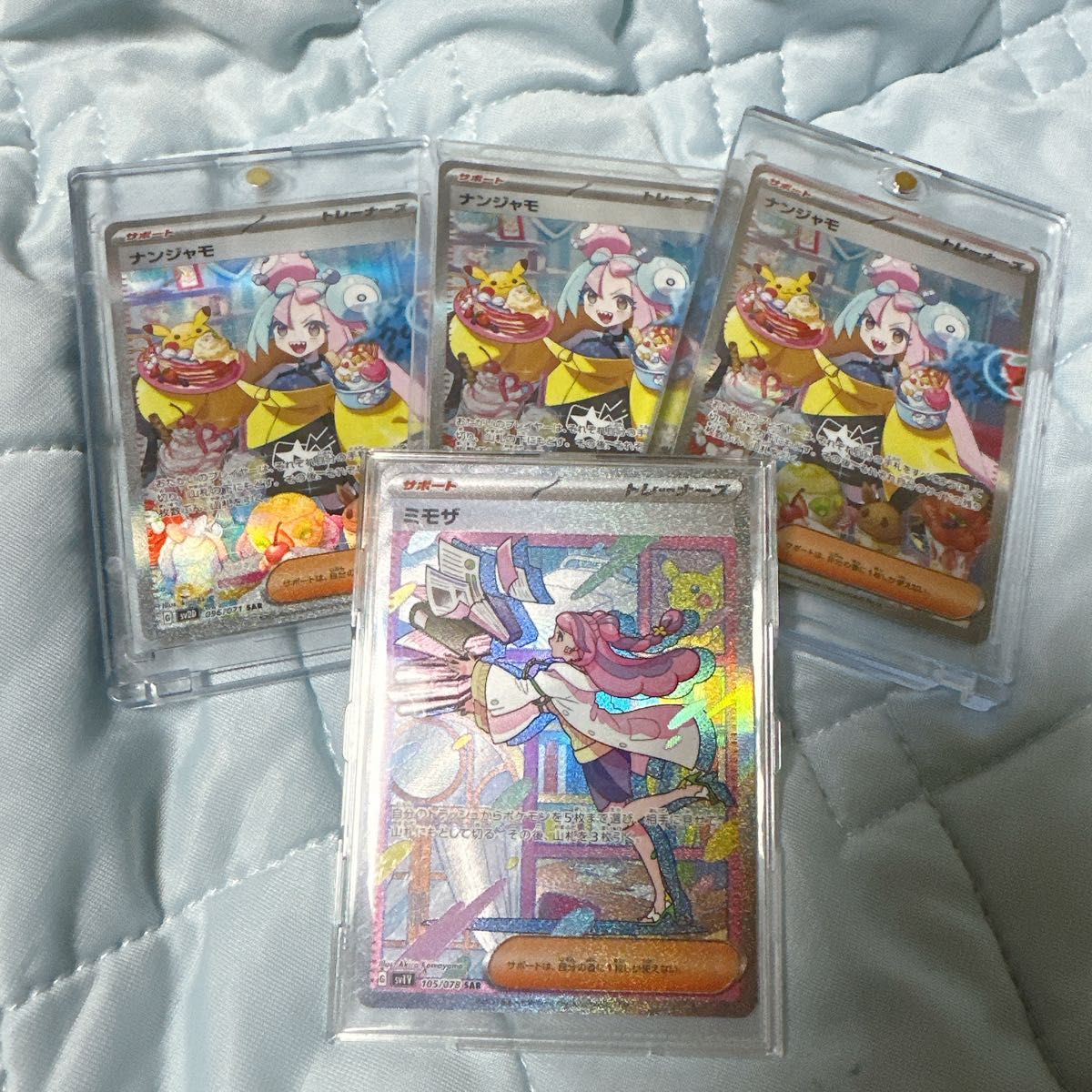 ナンジャモ ミモザ SAR まとめ売り PSA10用|Yahoo!フリマ(旧 ナンジャモ ミモザ SAR まとめ売り PSA10用|Yahoo!フリマ(旧